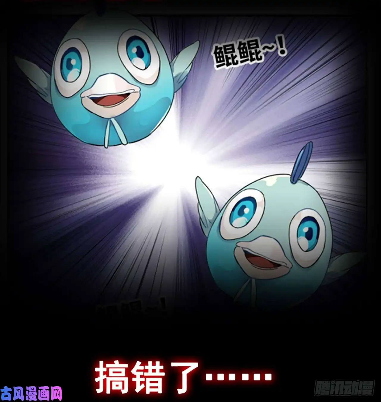 我在末世搬金砖预告