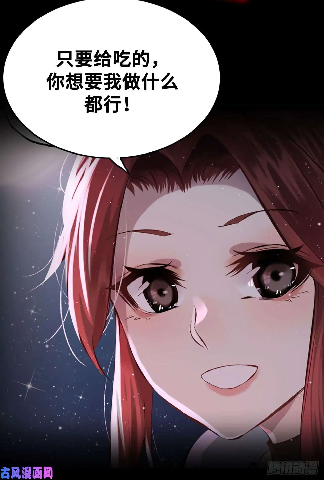 我在末世搬金砖预告