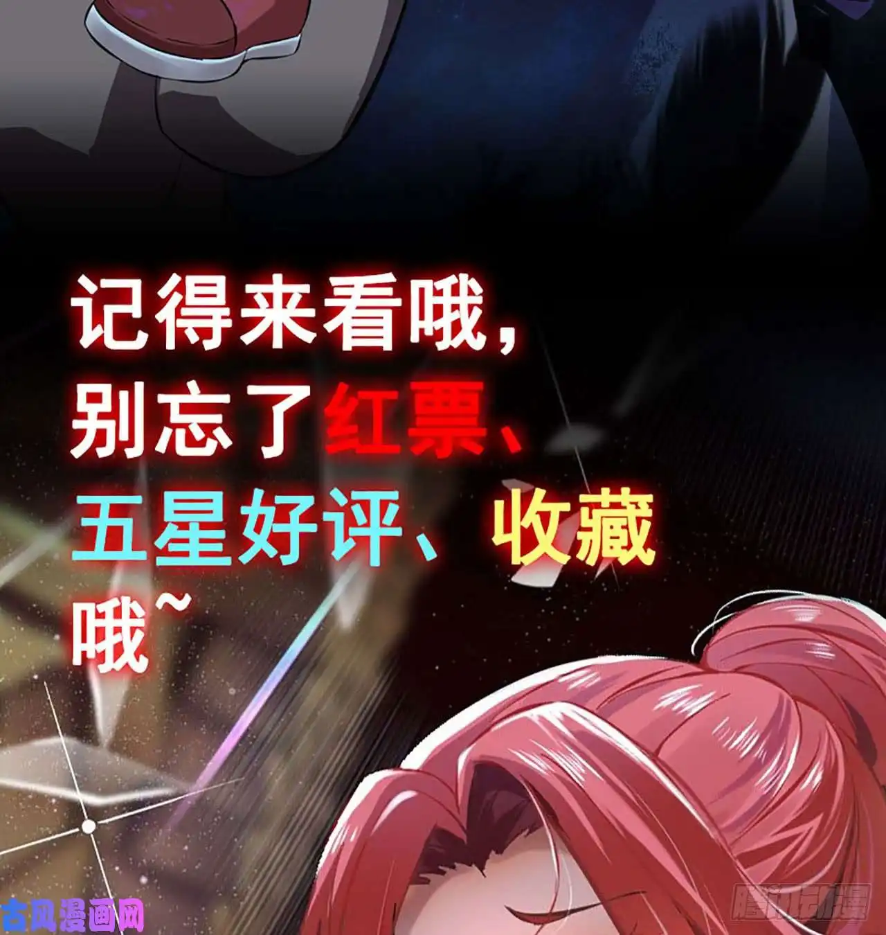我在末世搬金砖预告