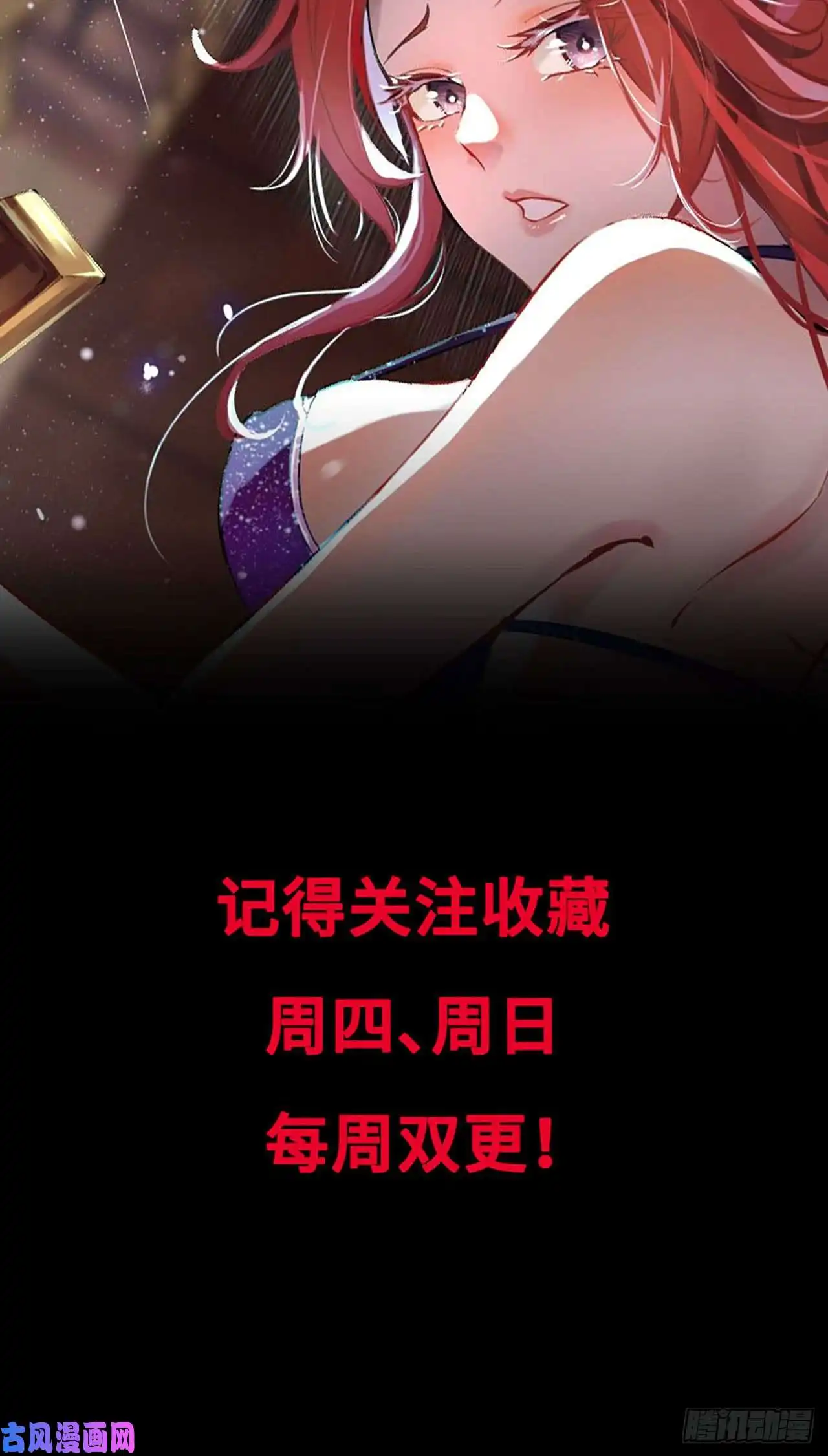 我在末世搬金砖预告