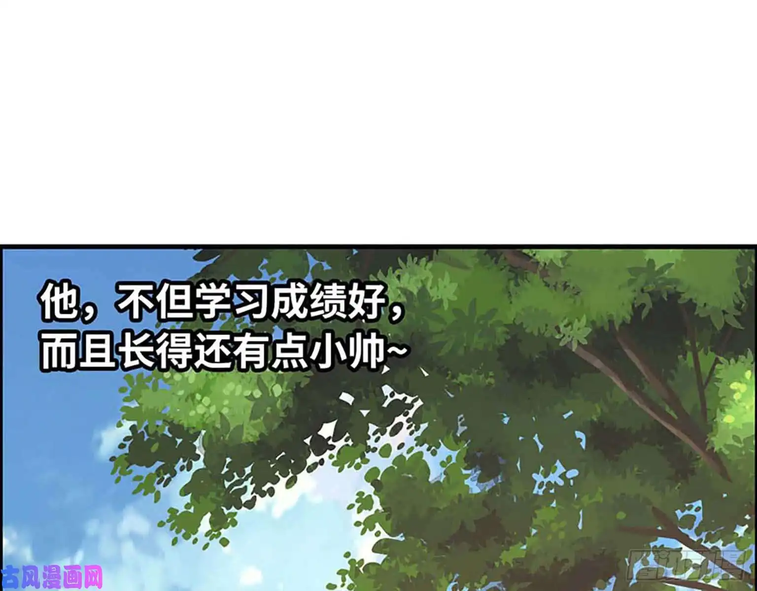 我在末世搬金砖01