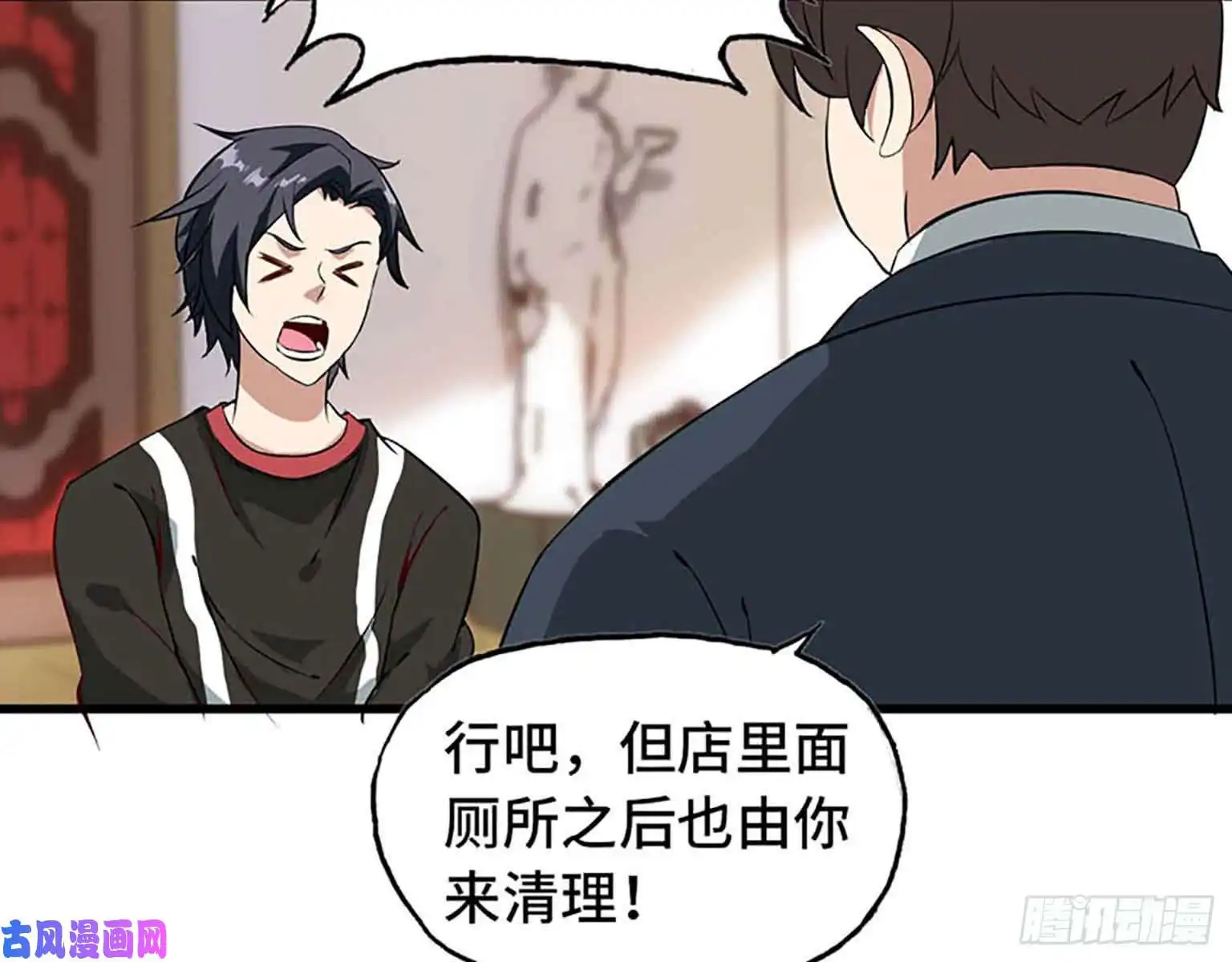 我在末世搬金砖01