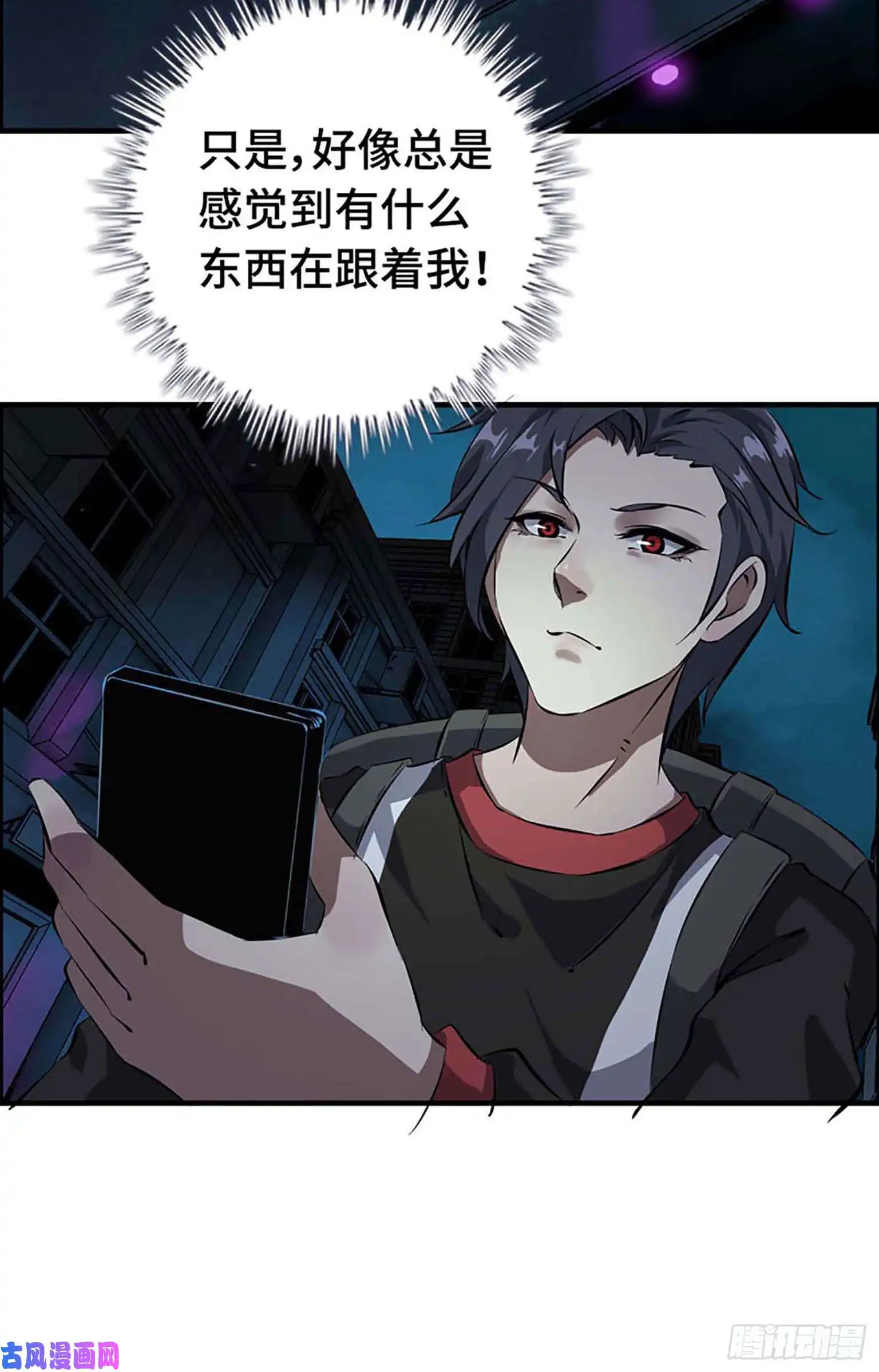 我在末世搬金砖01