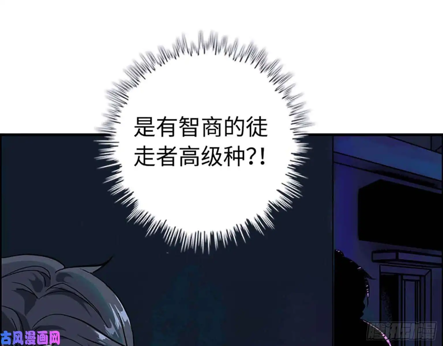 我在末世搬金砖01