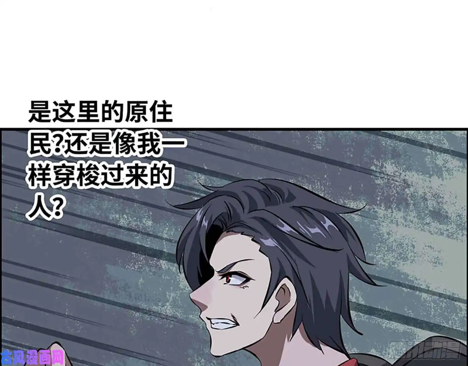 我在末世搬金砖01