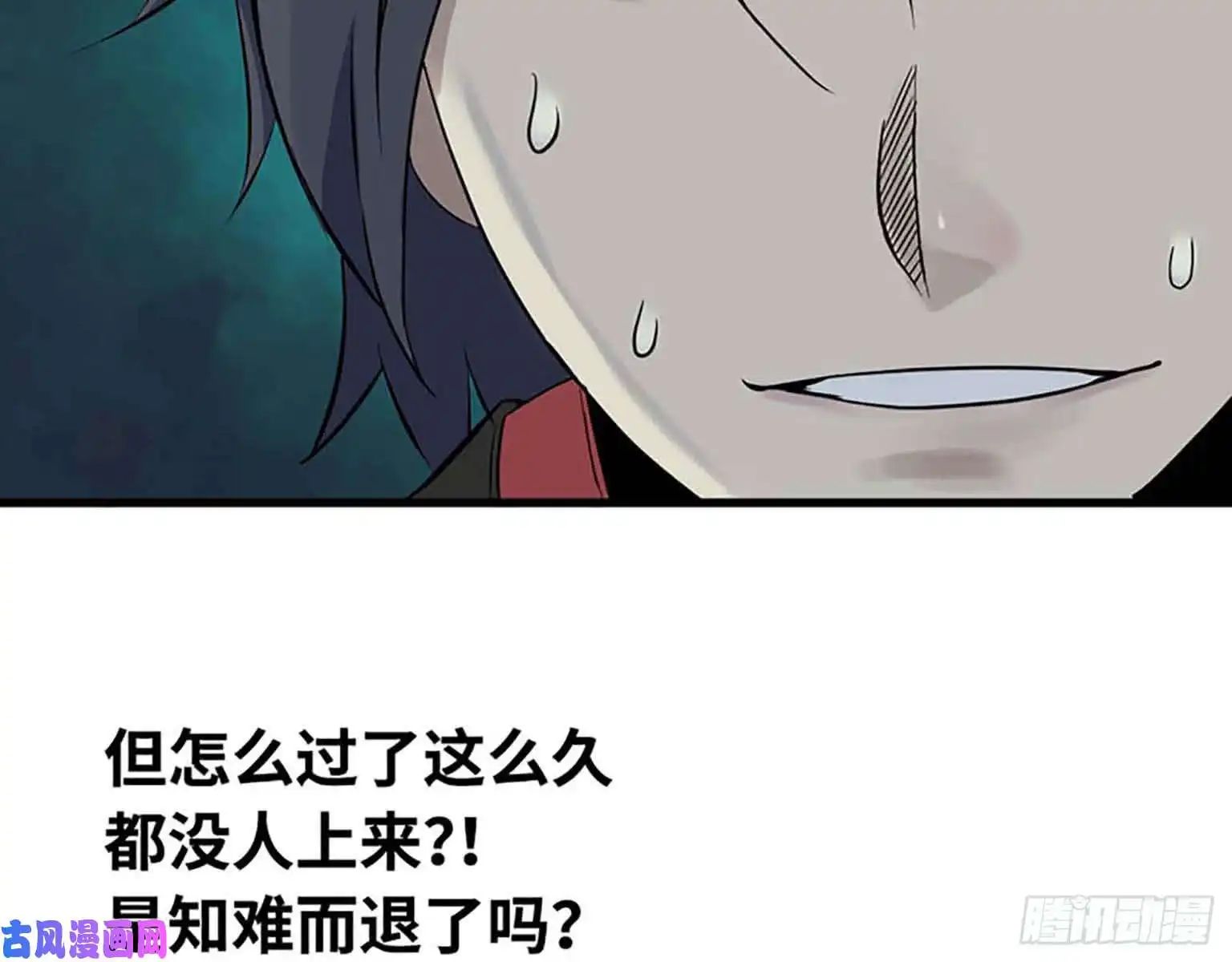 我在末世搬金砖01