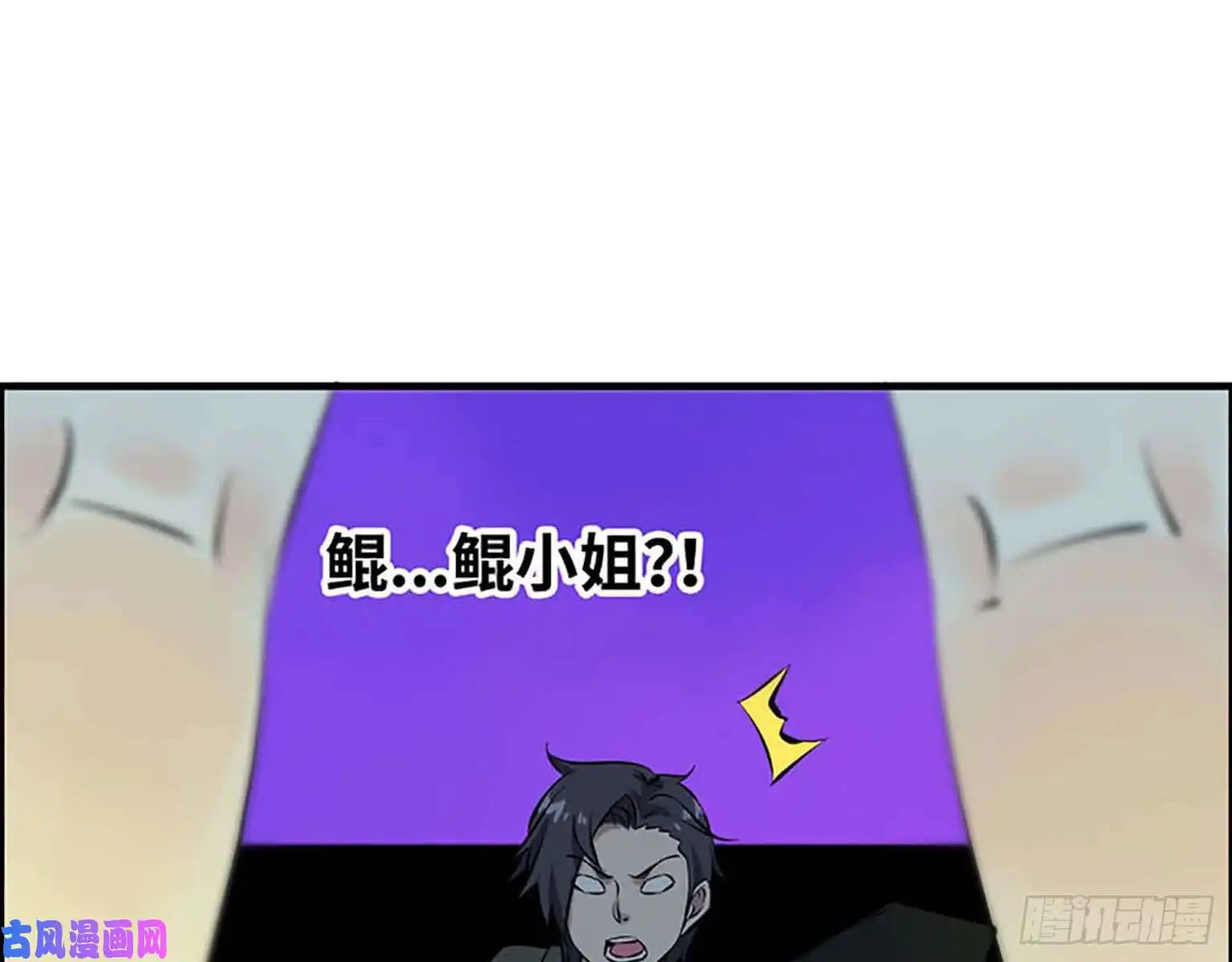 我在末世搬金砖01