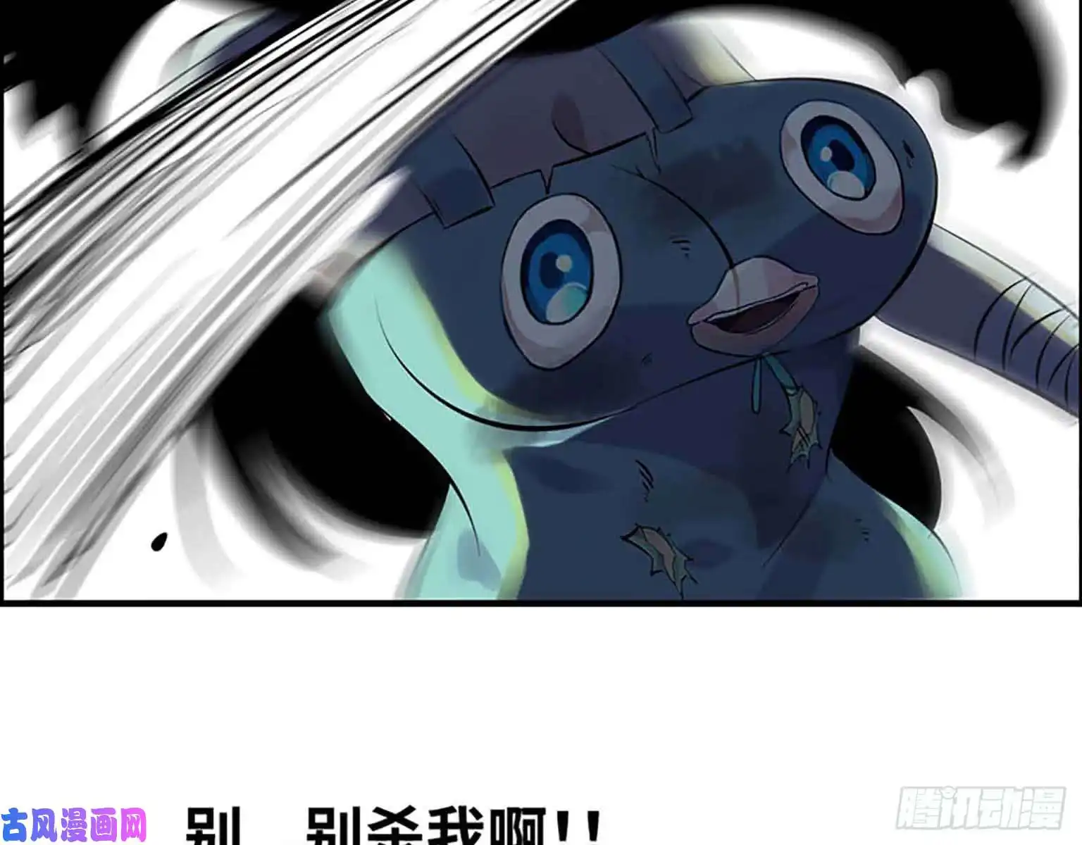 我在末世搬金砖01