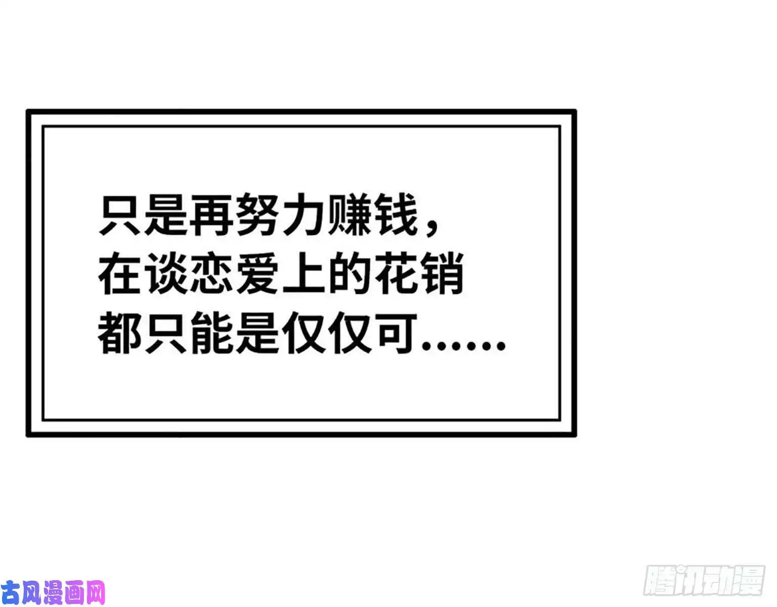 我在末世搬金砖01