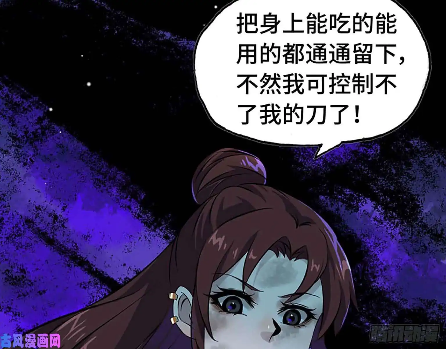 我在末世搬金砖01