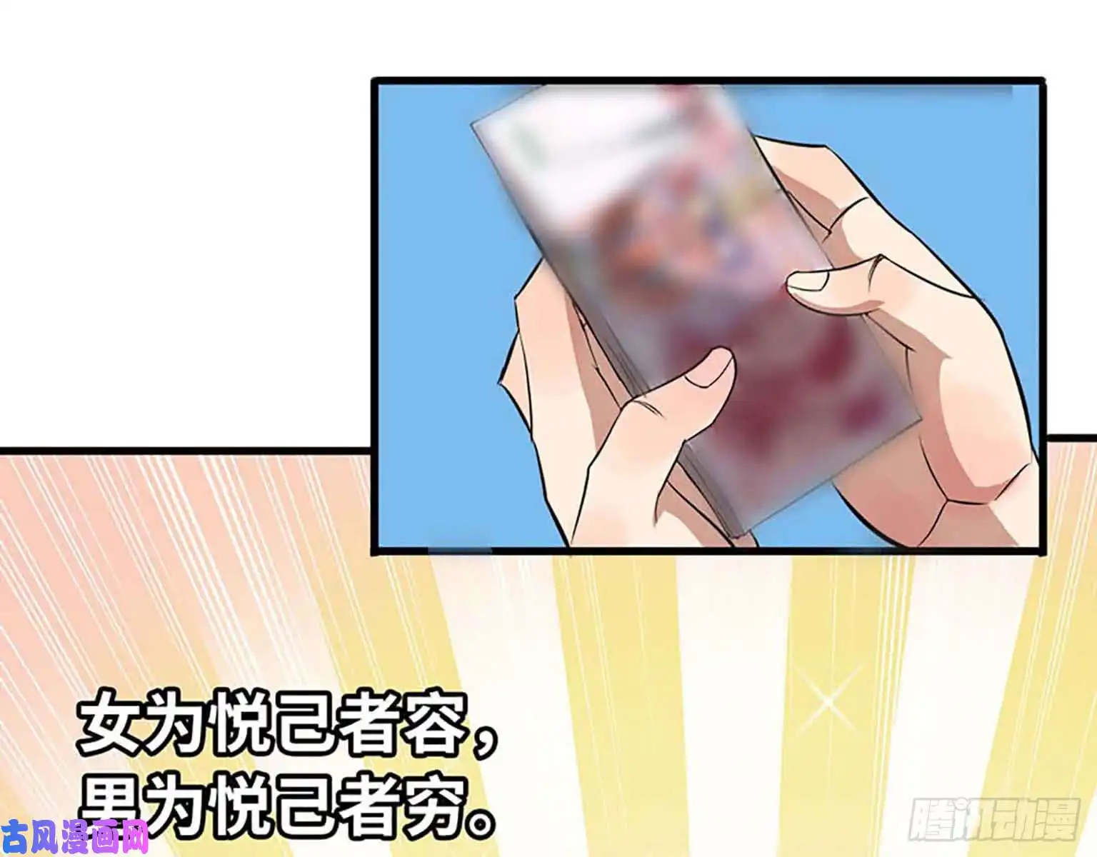 我在末世搬金砖01