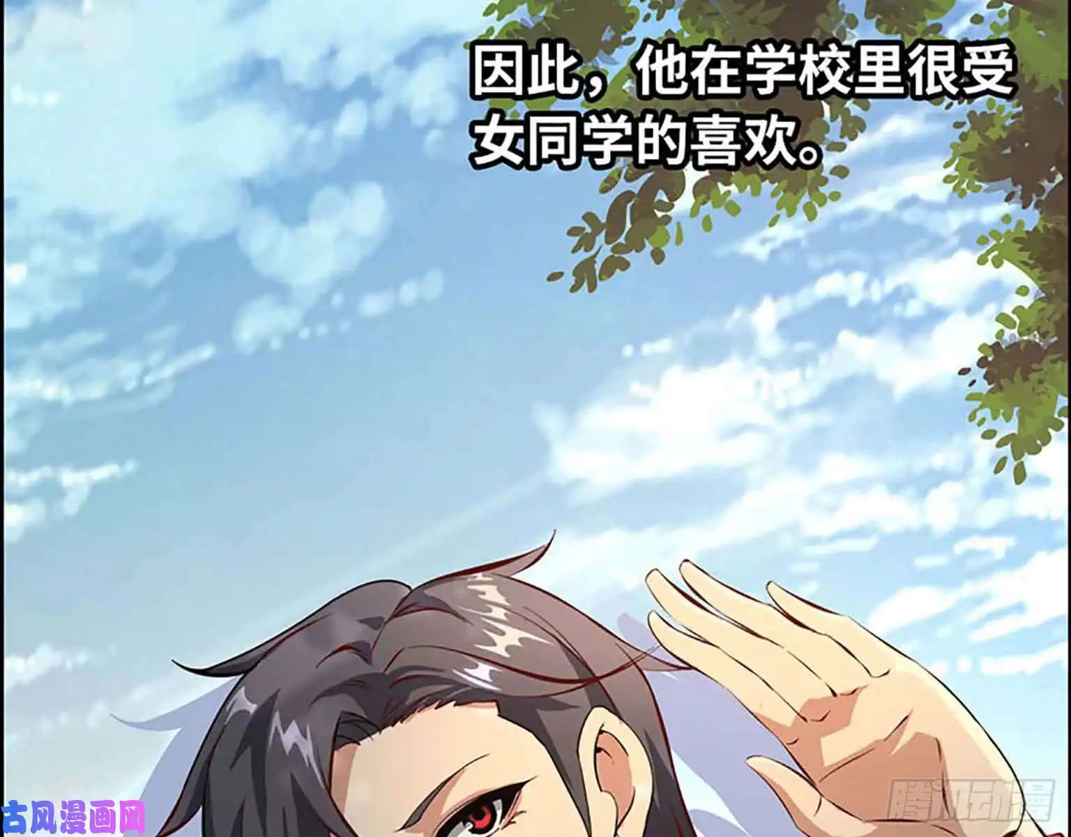 我在末世搬金砖01