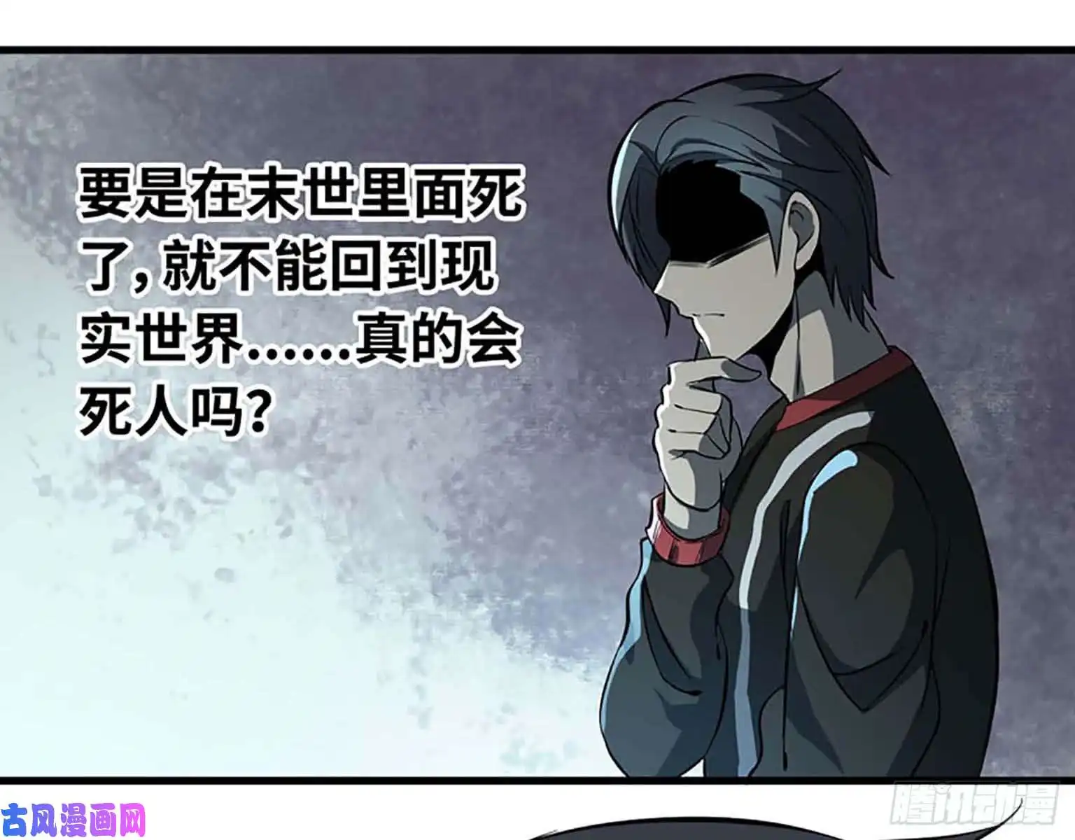 我在末世搬金砖01