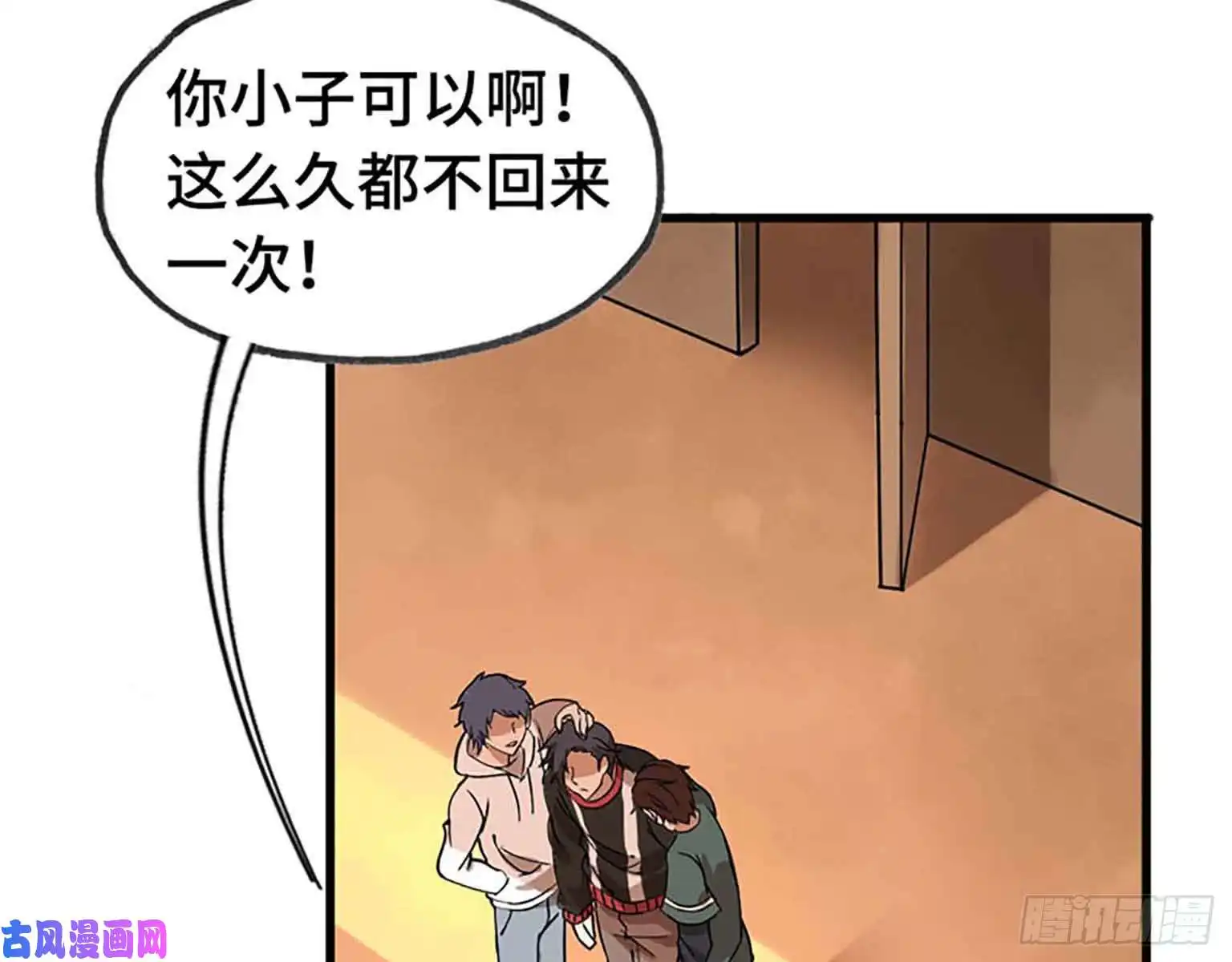 我在末世搬金砖01