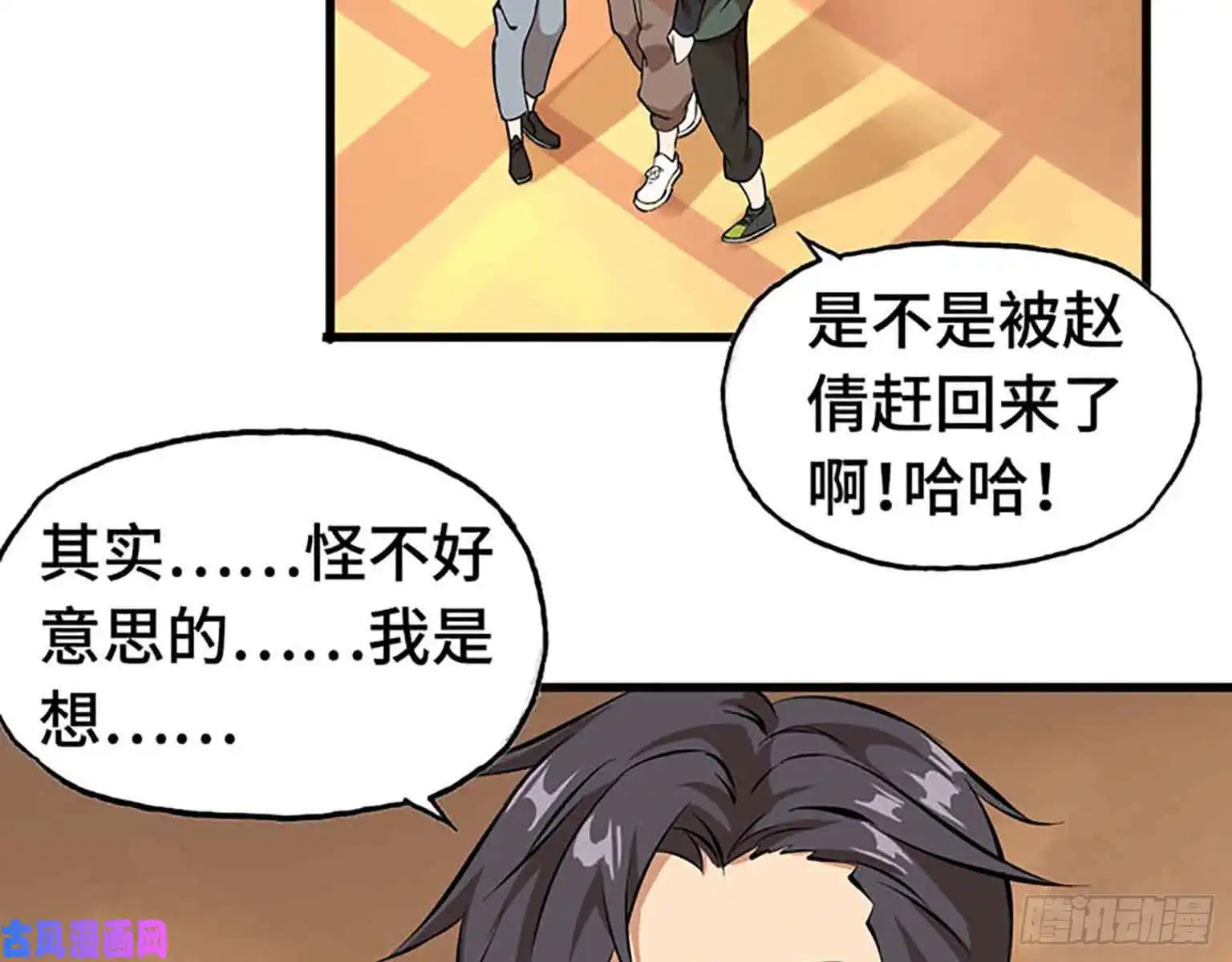 我在末世搬金砖01