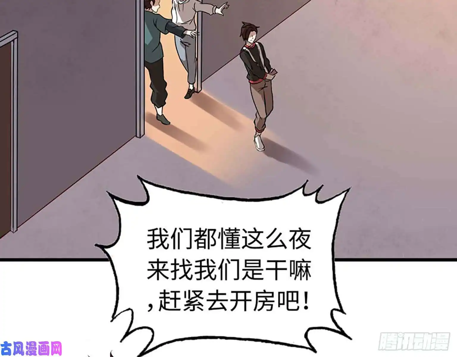 我在末世搬金砖01