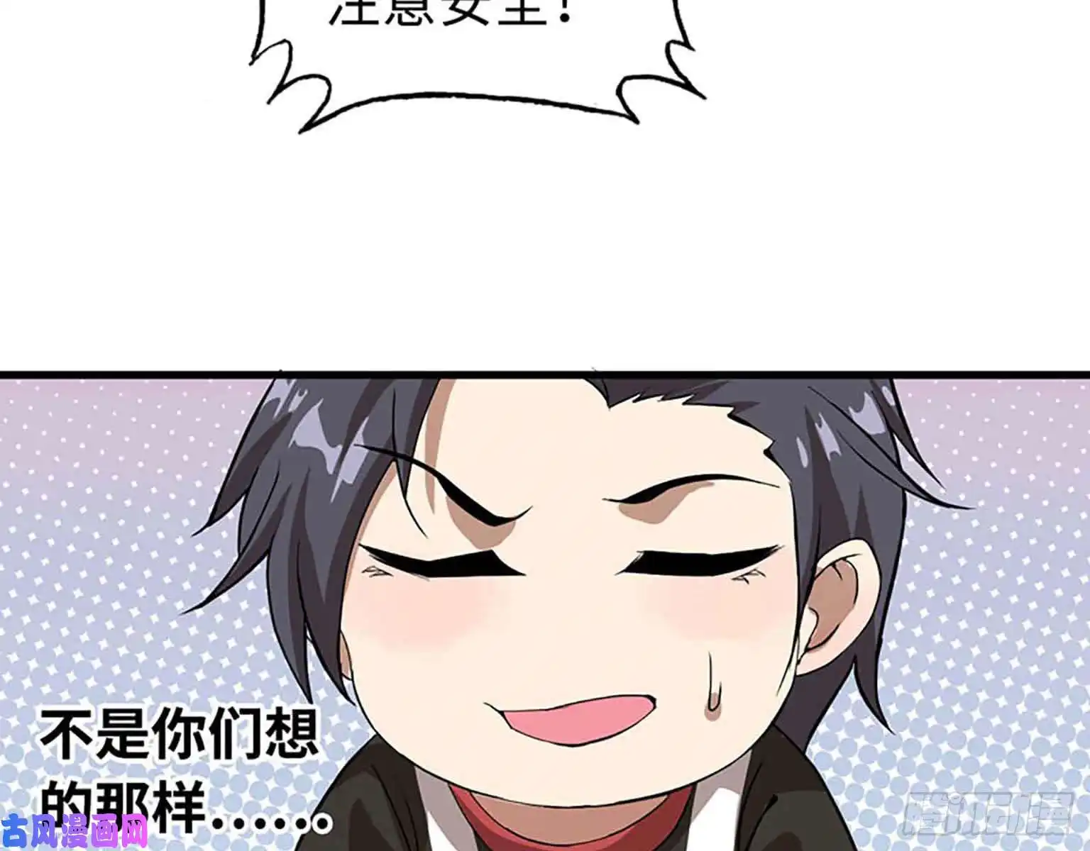 我在末世搬金砖01