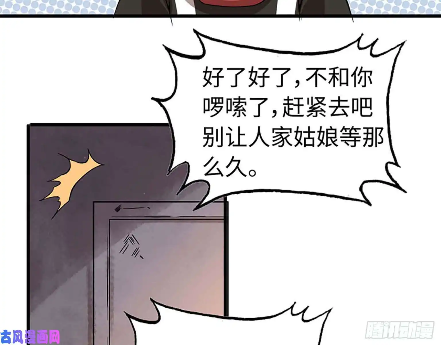 我在末世搬金砖01