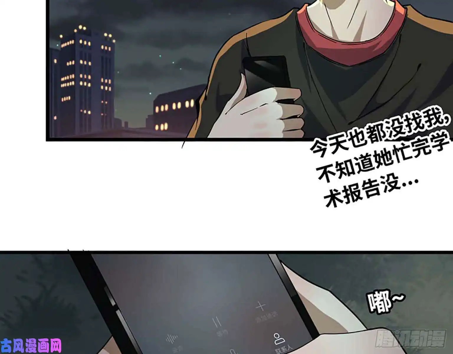 我在末世搬金砖01