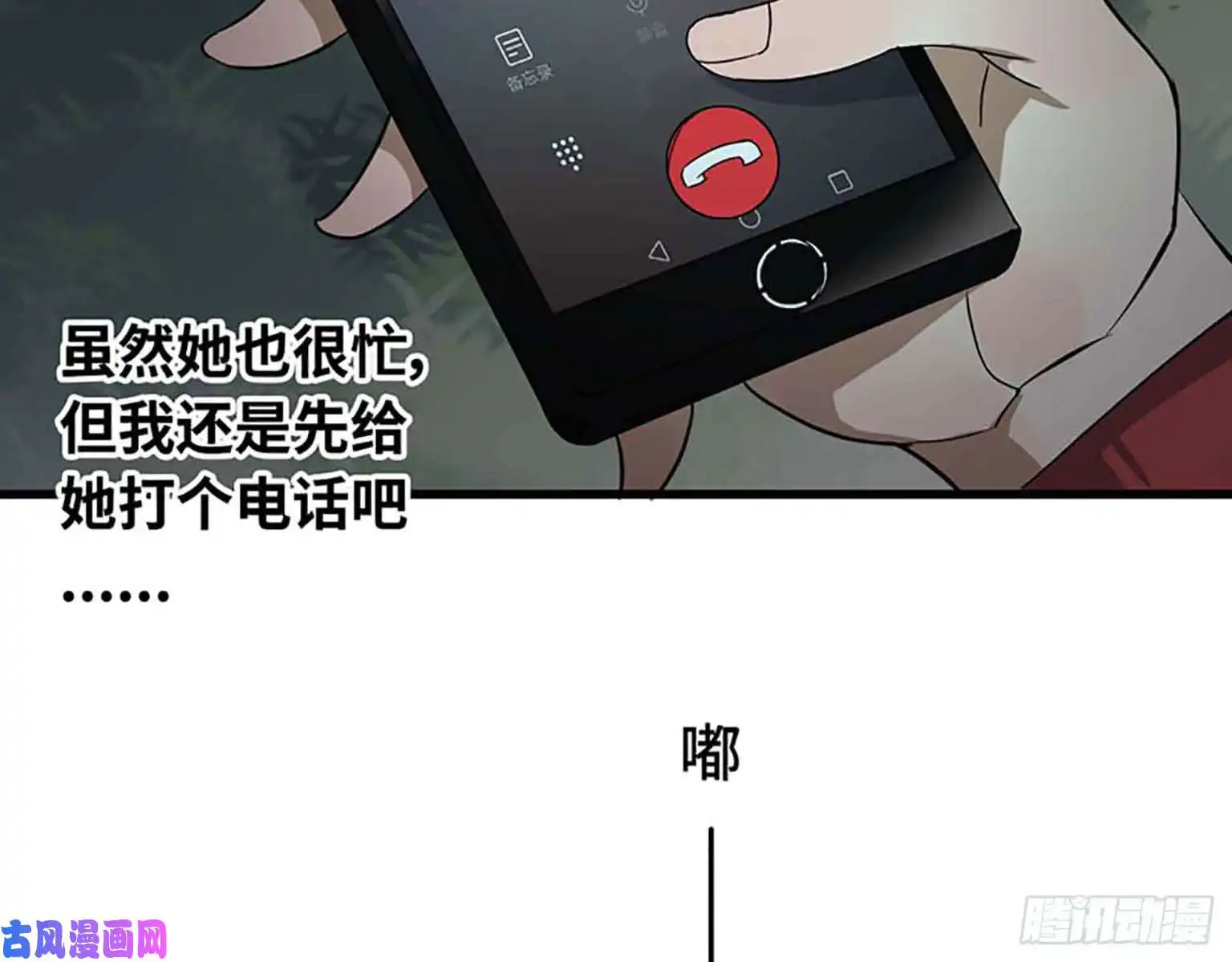我在末世搬金砖01