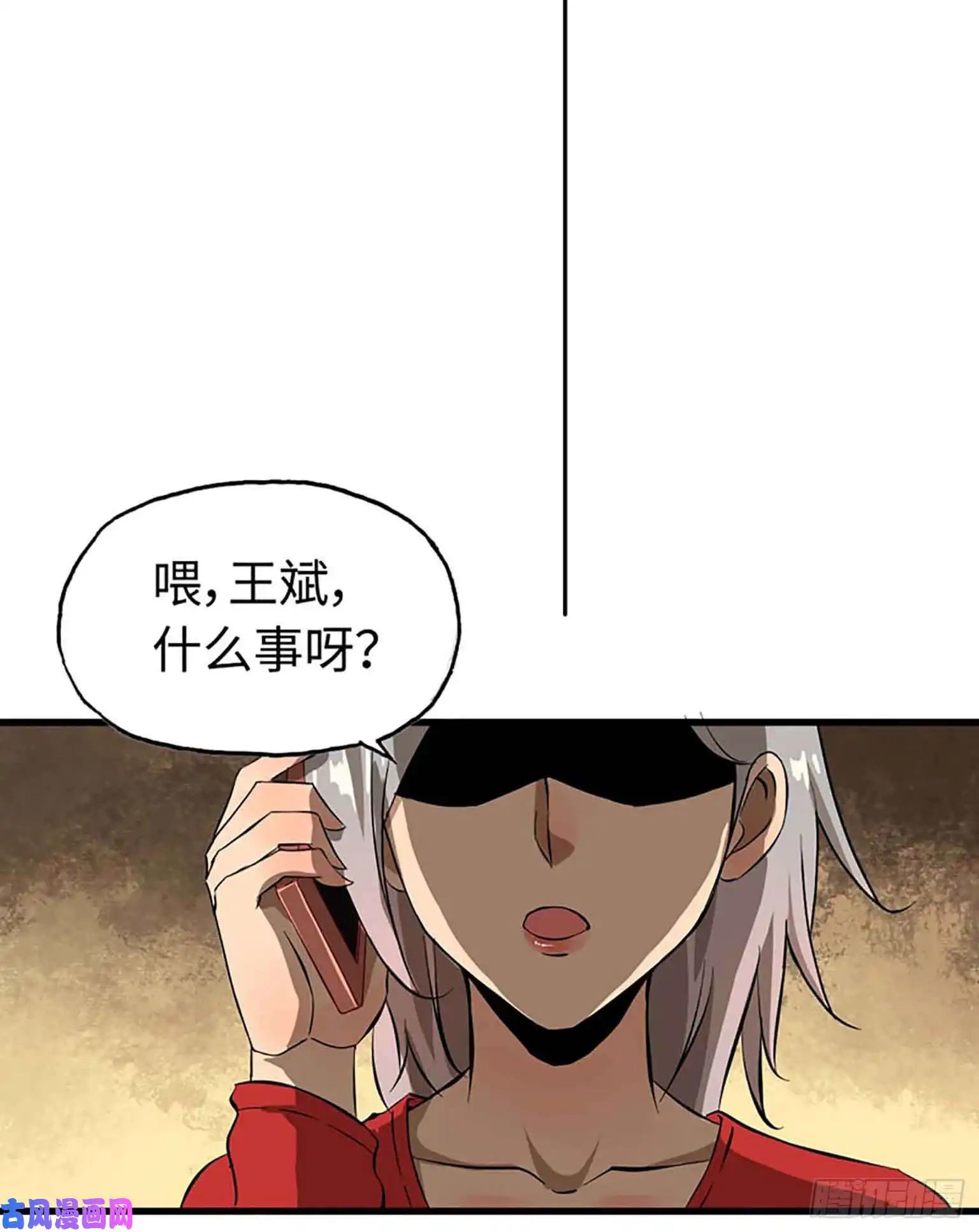 我在末世搬金砖01