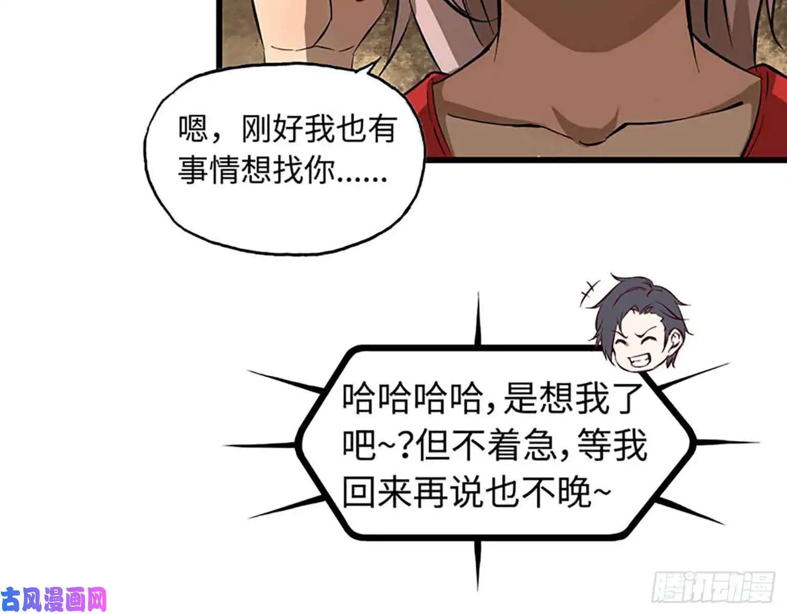 我在末世搬金砖01