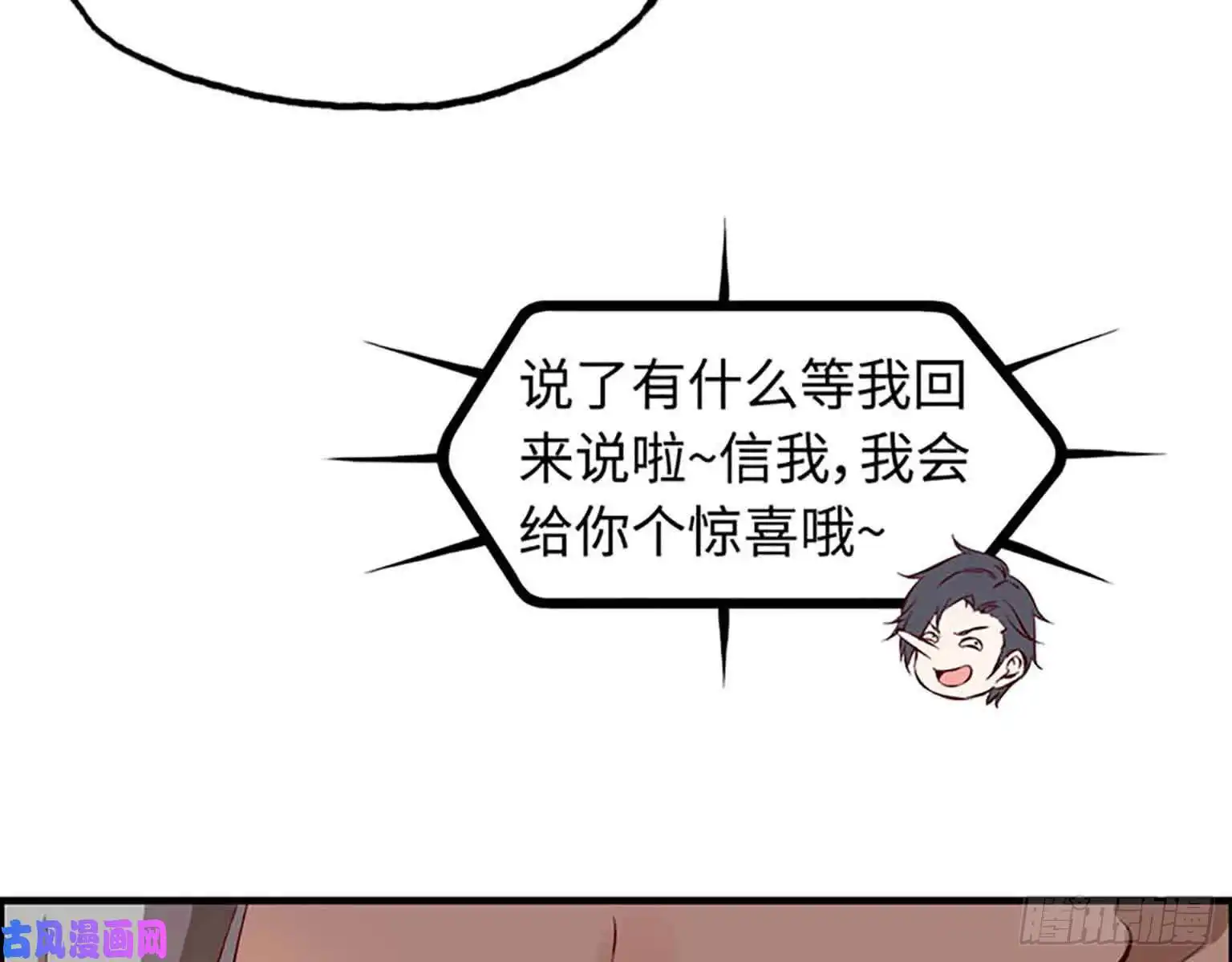 我在末世搬金砖01