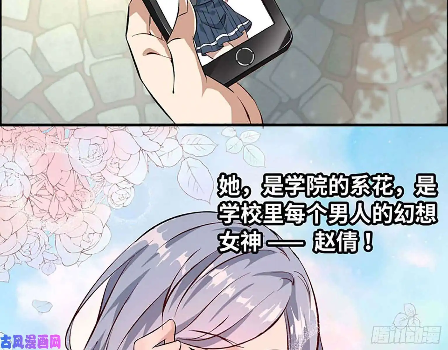 我在末世搬金砖01