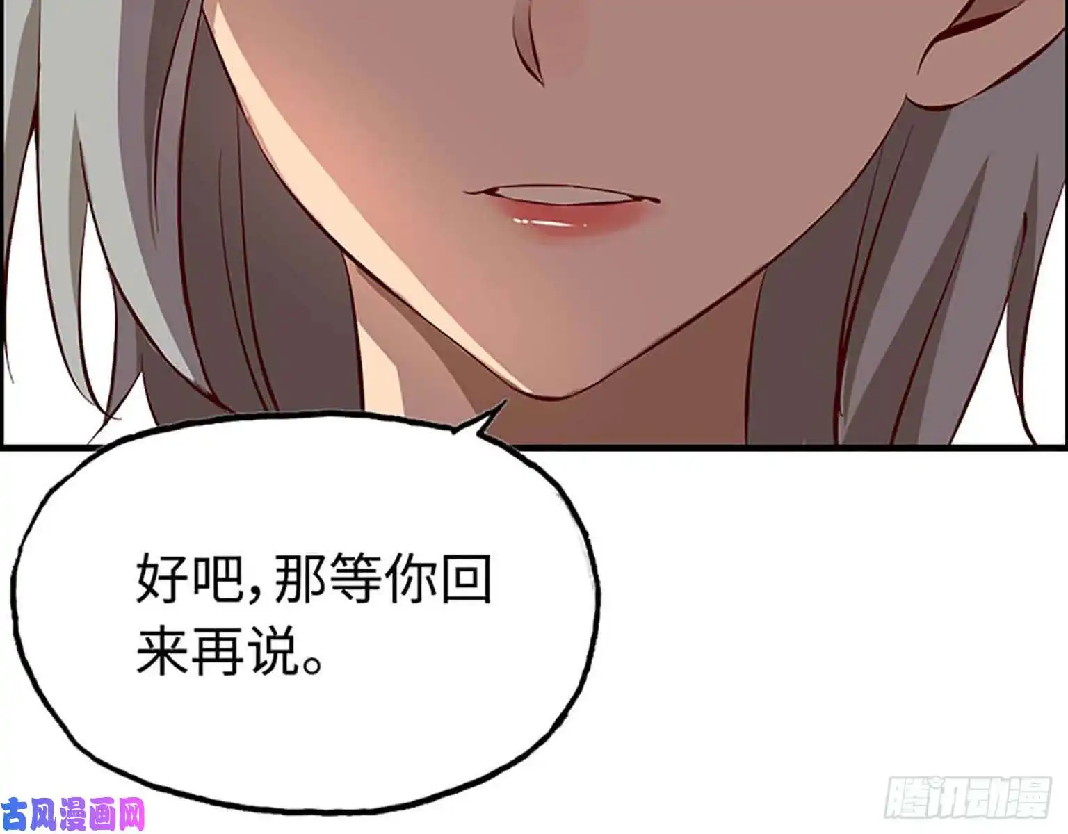 我在末世搬金砖01
