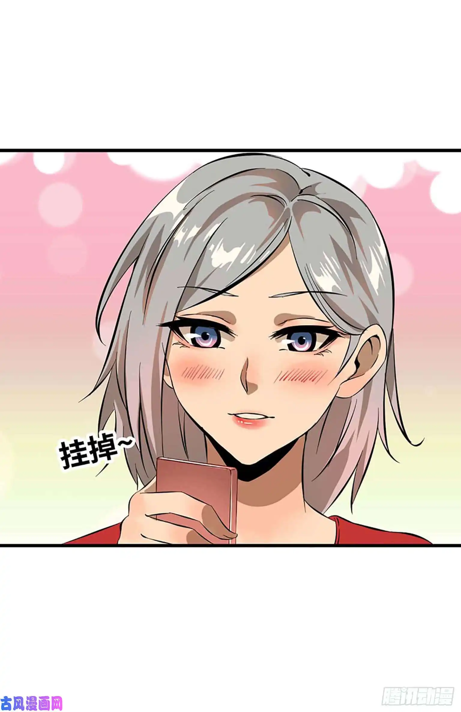 我在末世搬金砖01