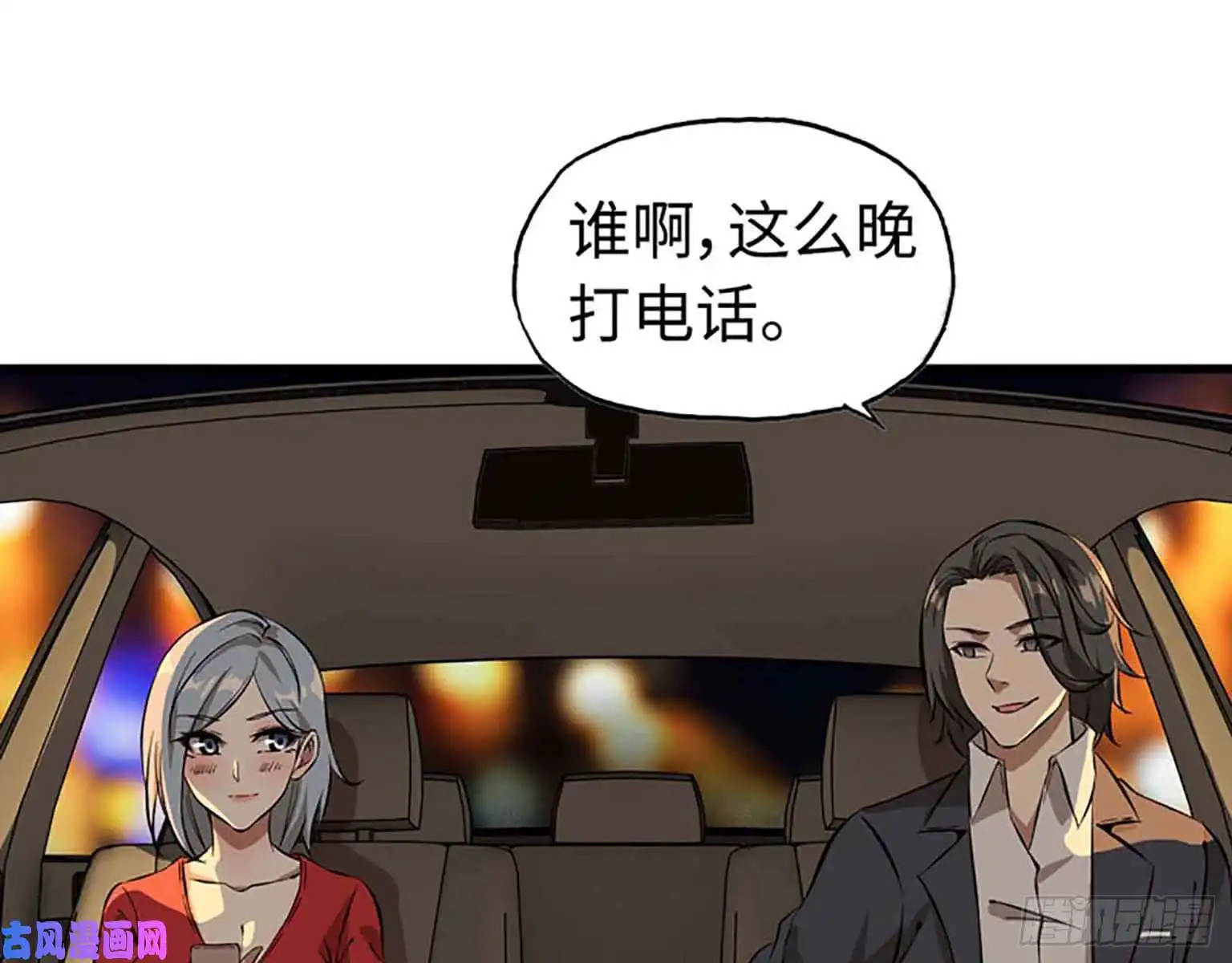 我在末世搬金砖01