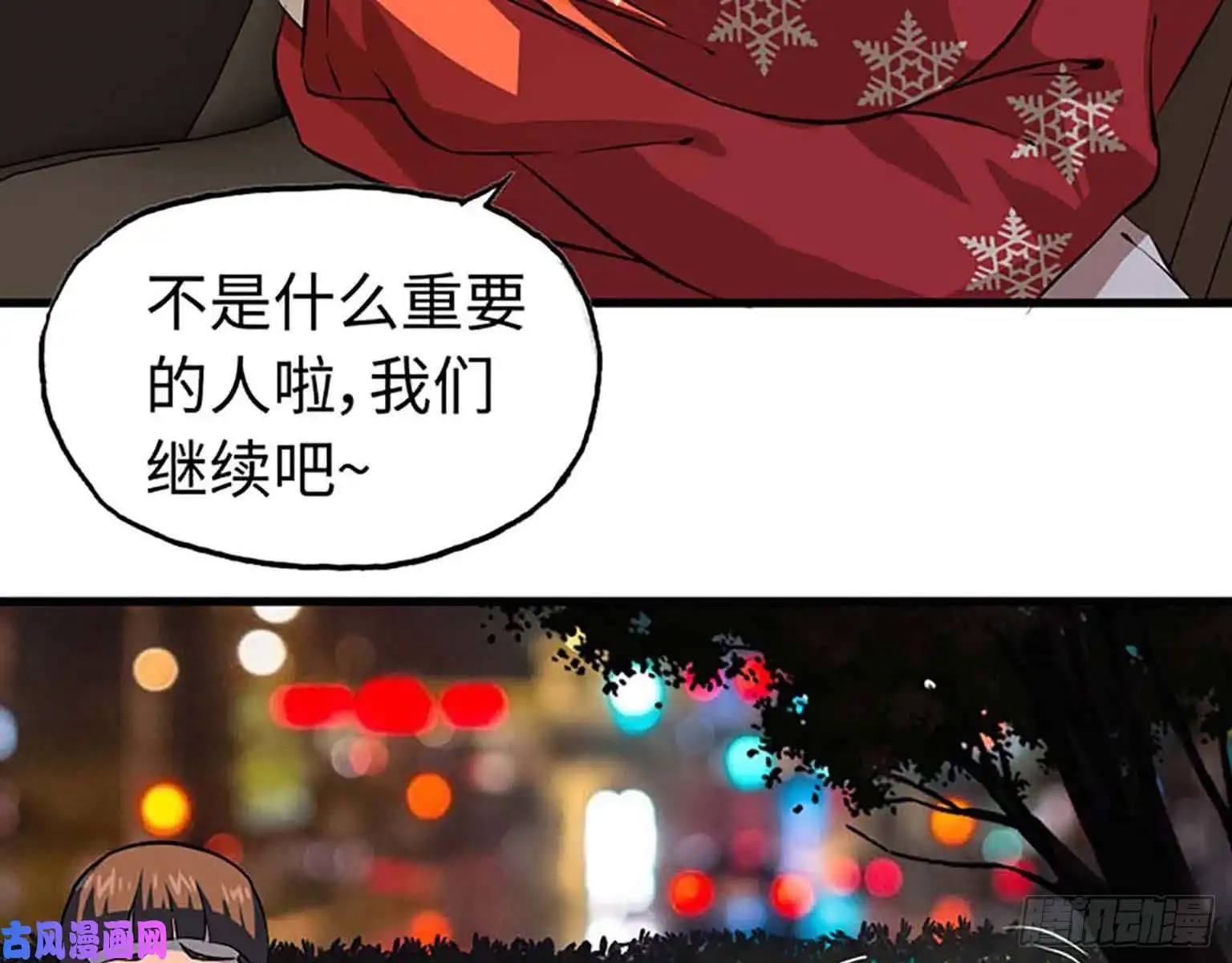 我在末世搬金砖01