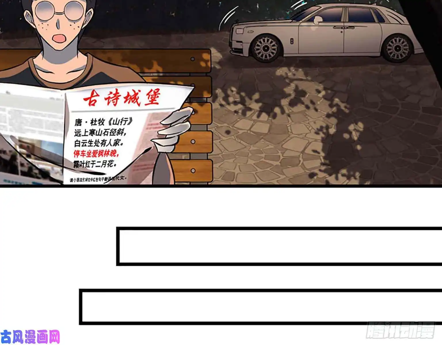 我在末世搬金砖01