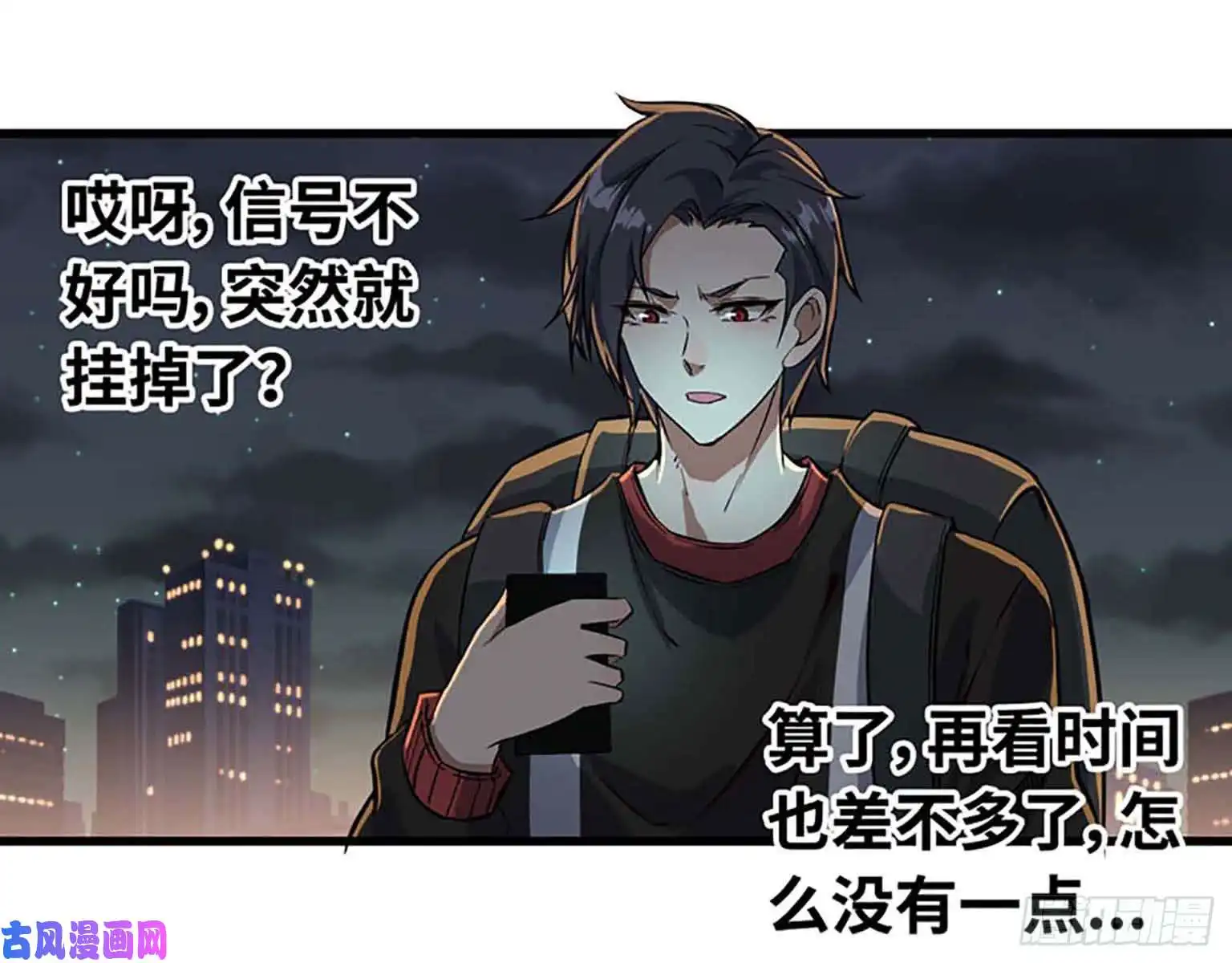 我在末世搬金砖01