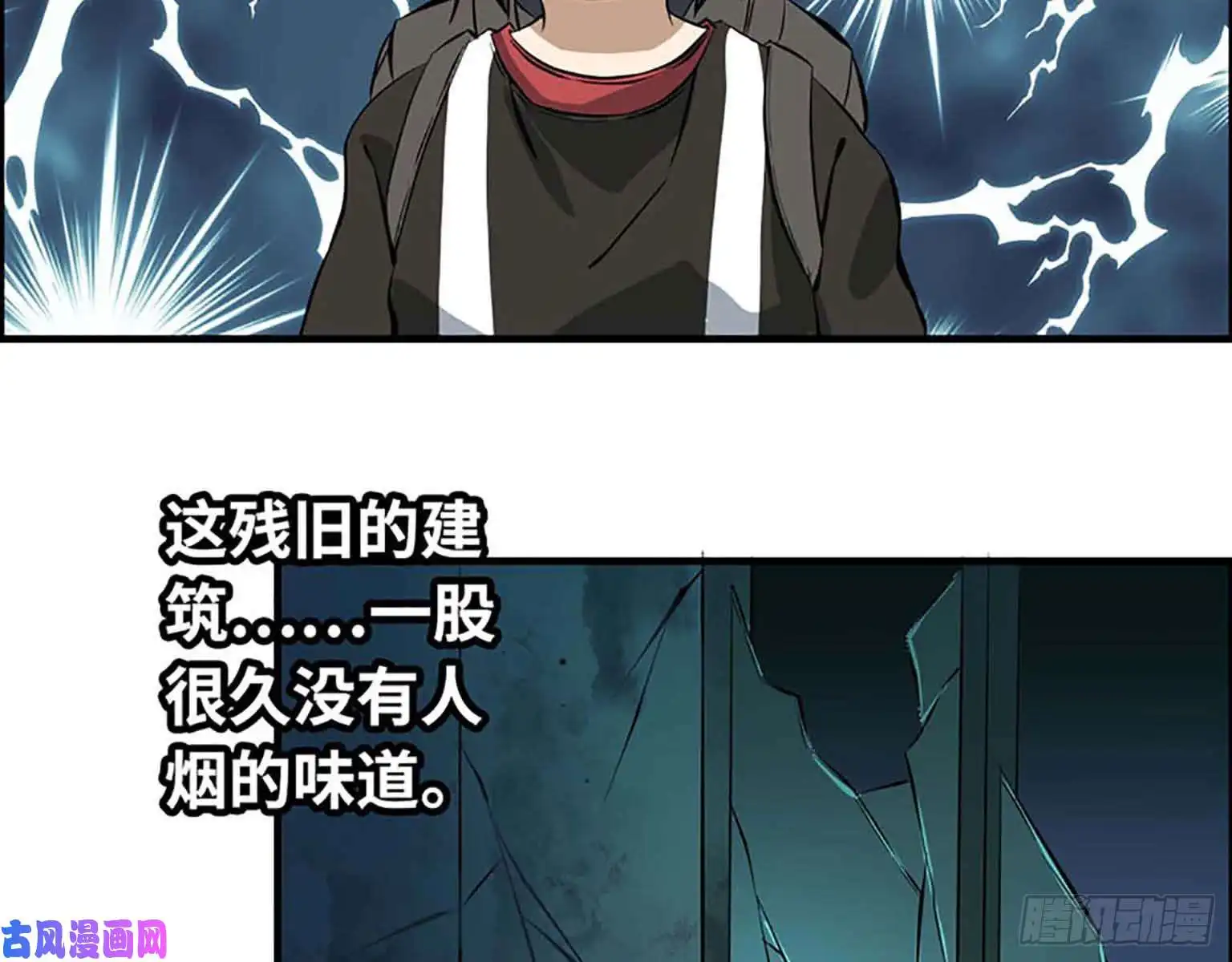 我在末世搬金砖01