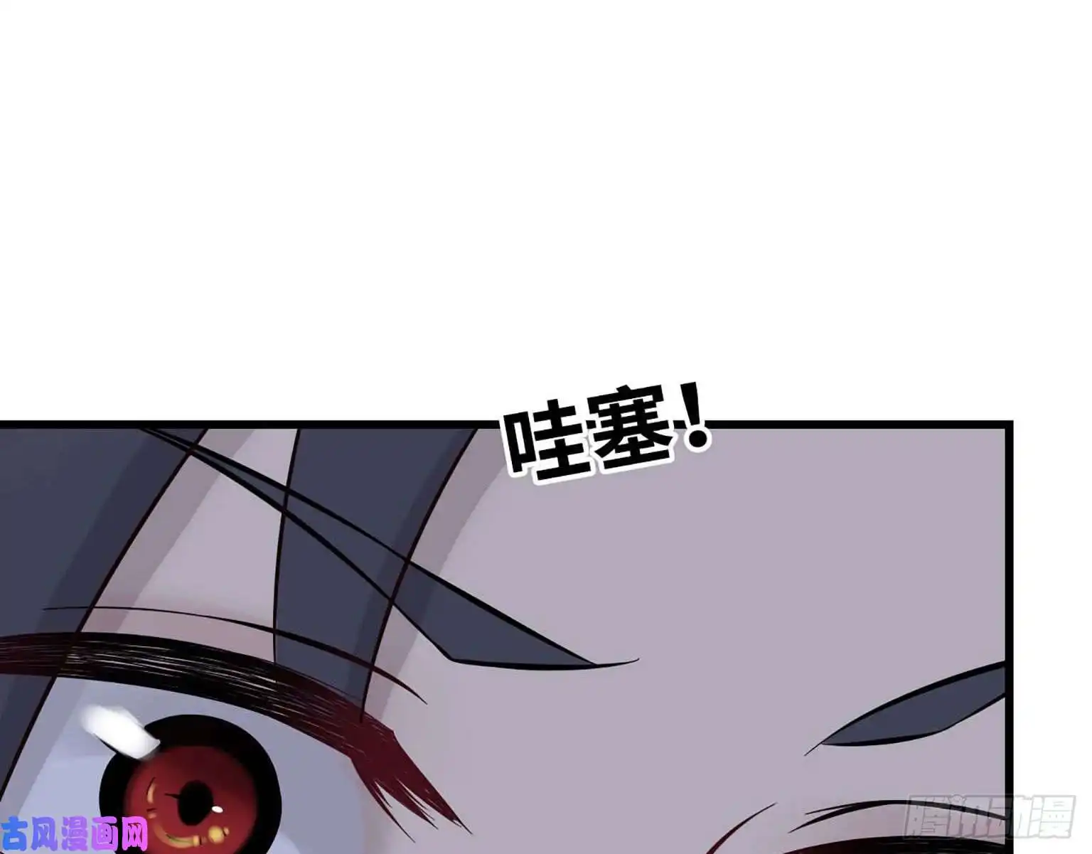 我在末世搬金砖03