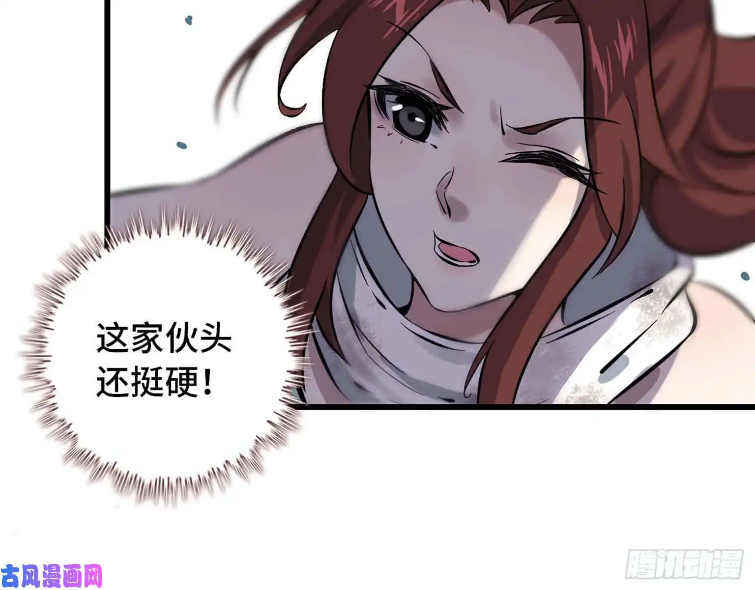 我在末世搬金砖03