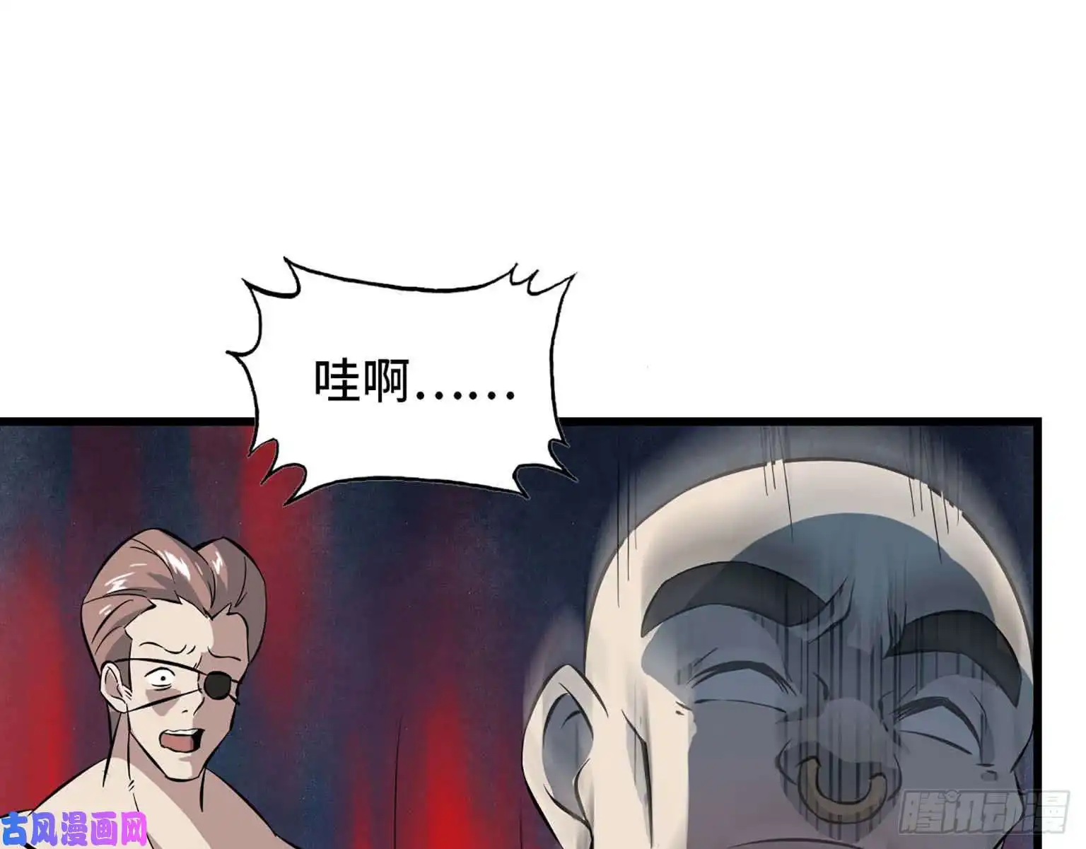 我在末世搬金砖03
