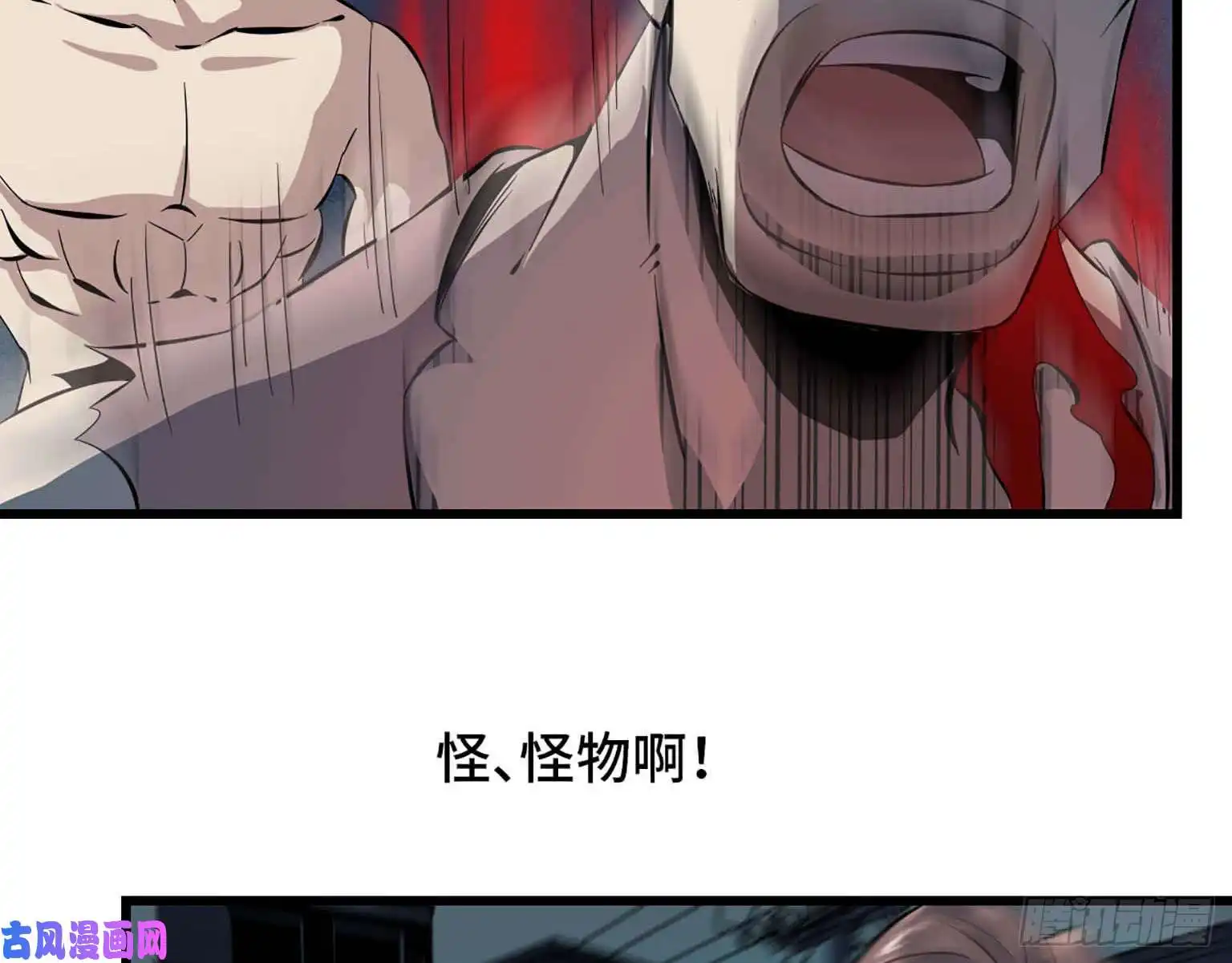我在末世搬金砖03