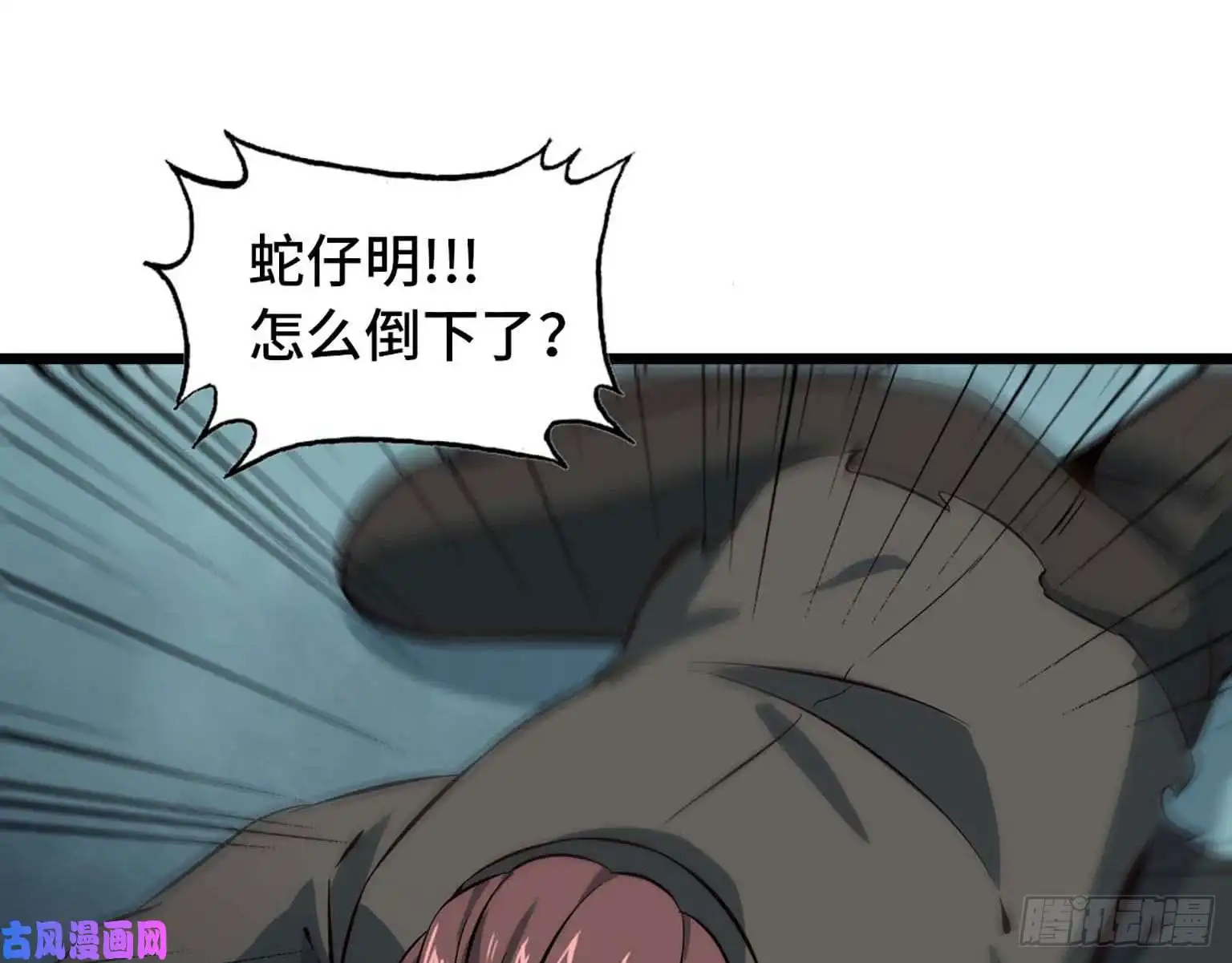 我在末世搬金砖03