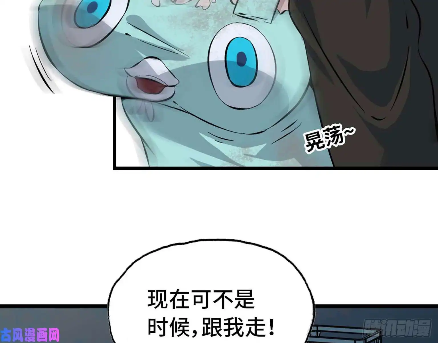 我在末世搬金砖03