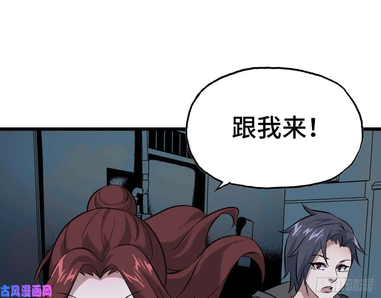 我在末世搬金砖03