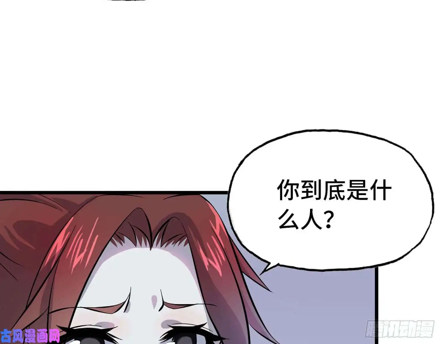 我在末世搬金砖03