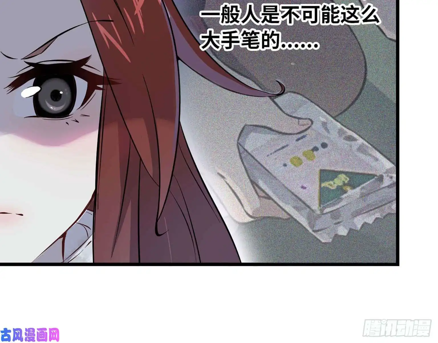 我在末世搬金砖03