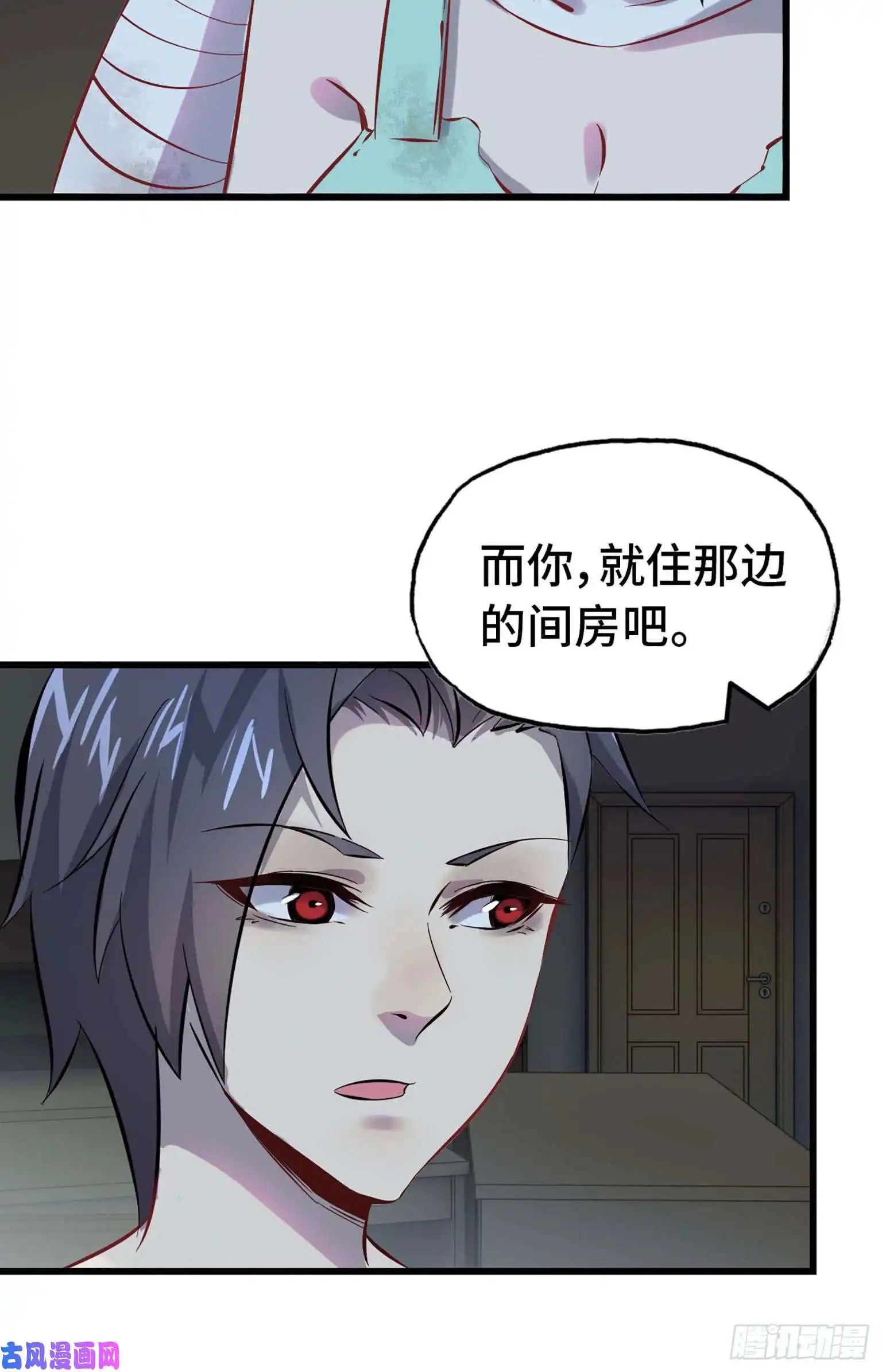 我在末世搬金砖03