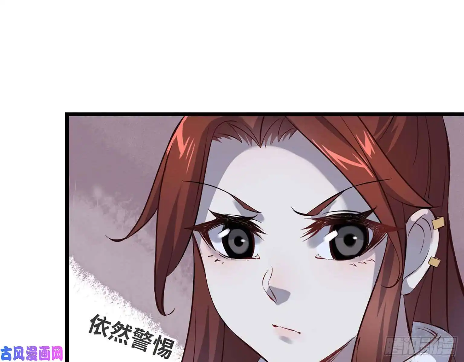 我在末世搬金砖03