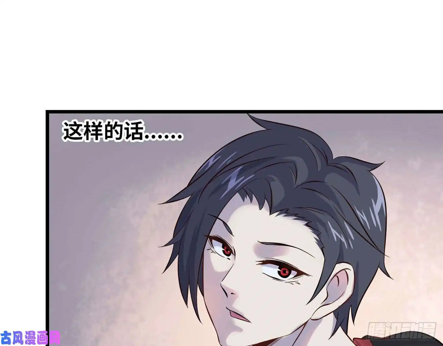 我在末世搬金砖03