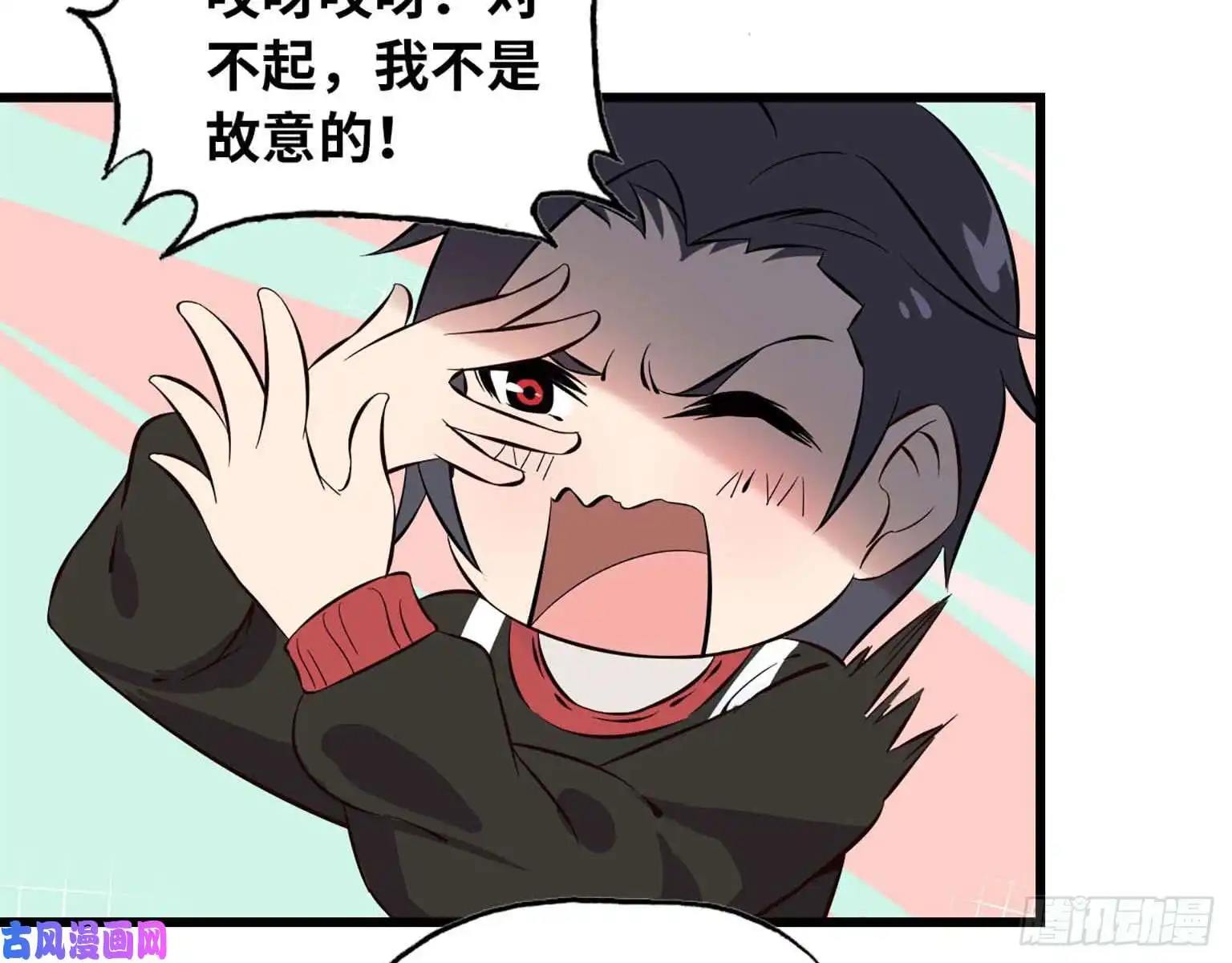 我在末世搬金砖04