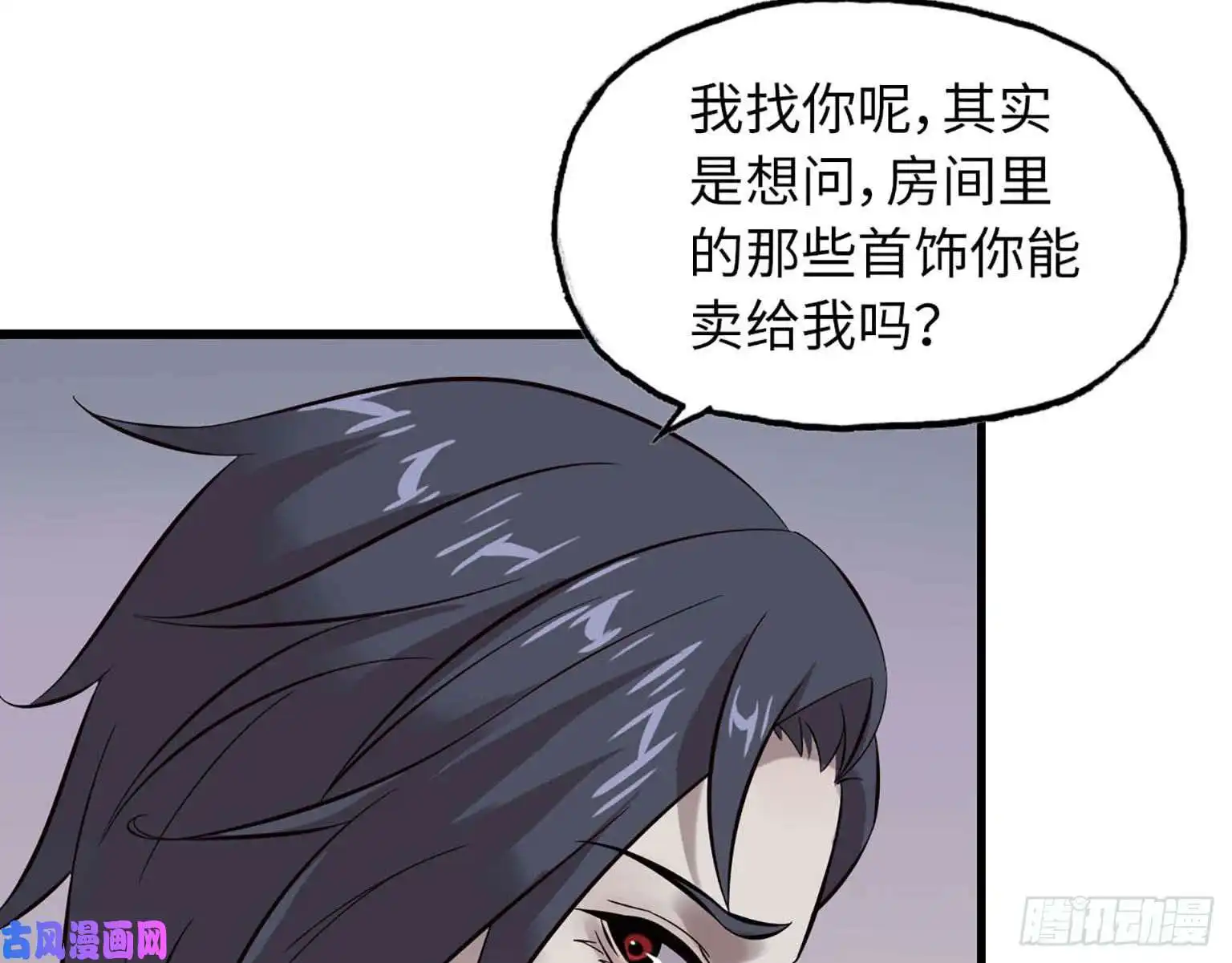 我在末世搬金砖04