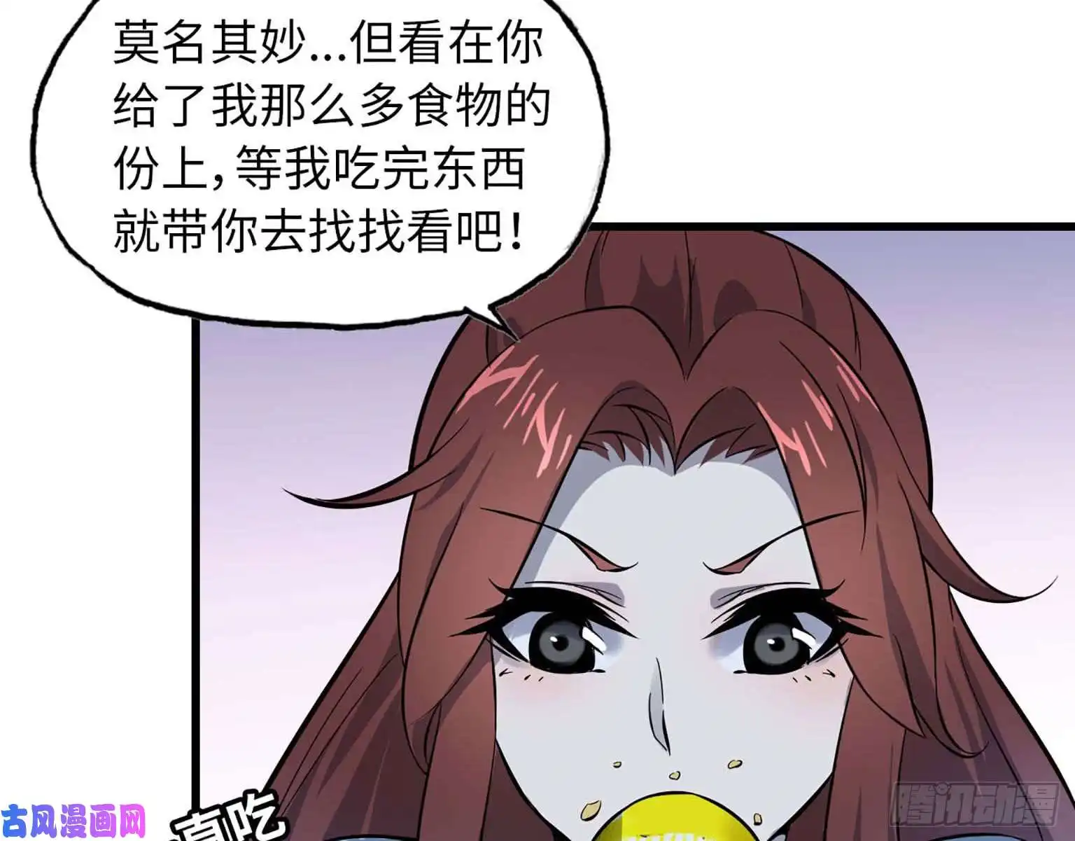 我在末世搬金砖04